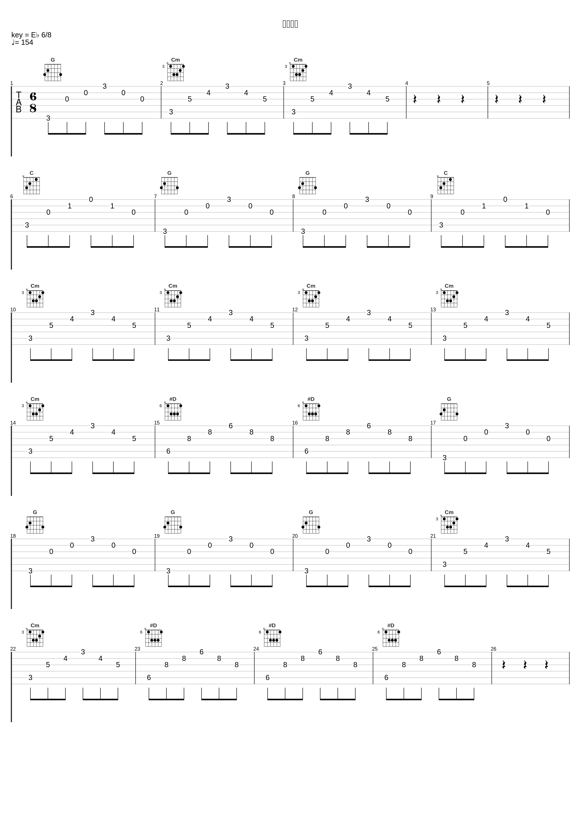 相约九八_刘惜君,胡夏_1