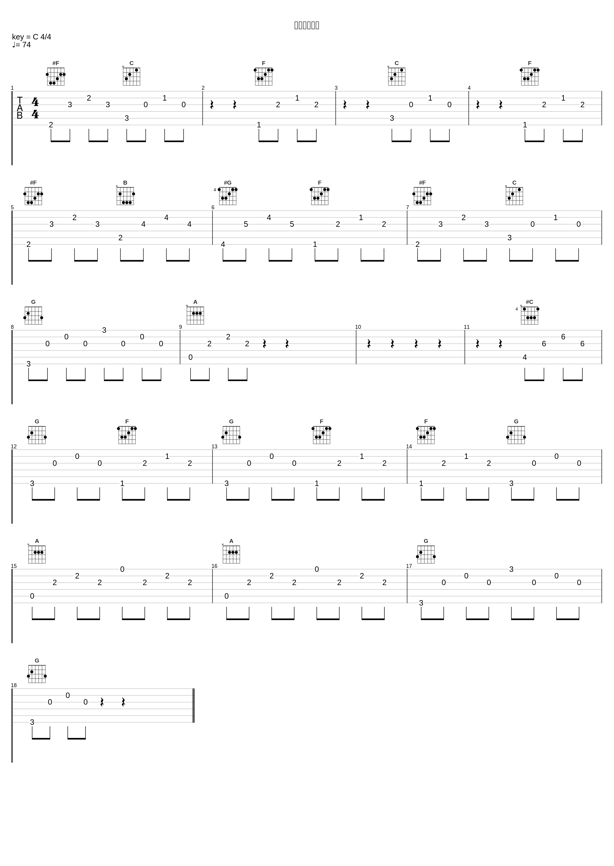 隠された秘密_根岸貴幸_1