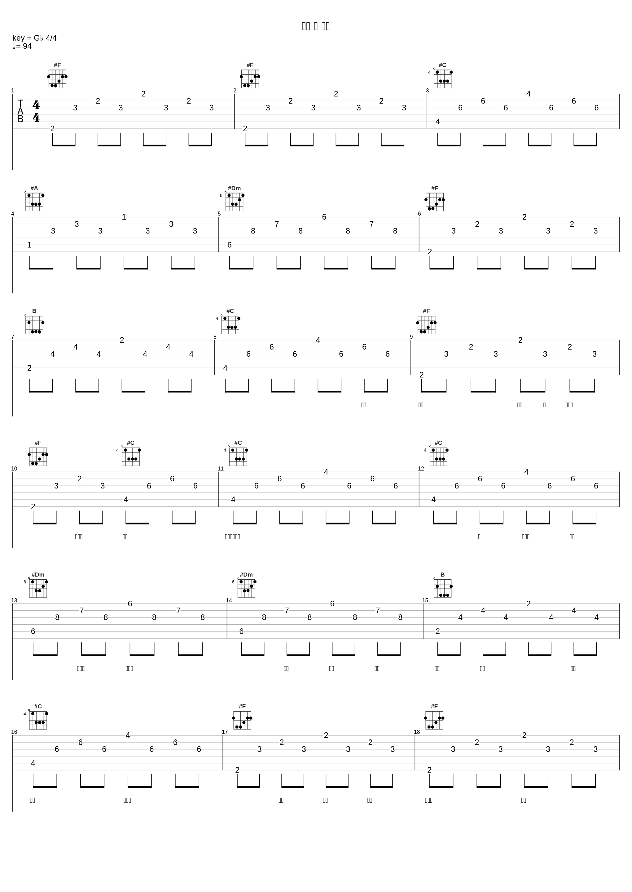 니가 빈 자리_申容财,李海丽_1