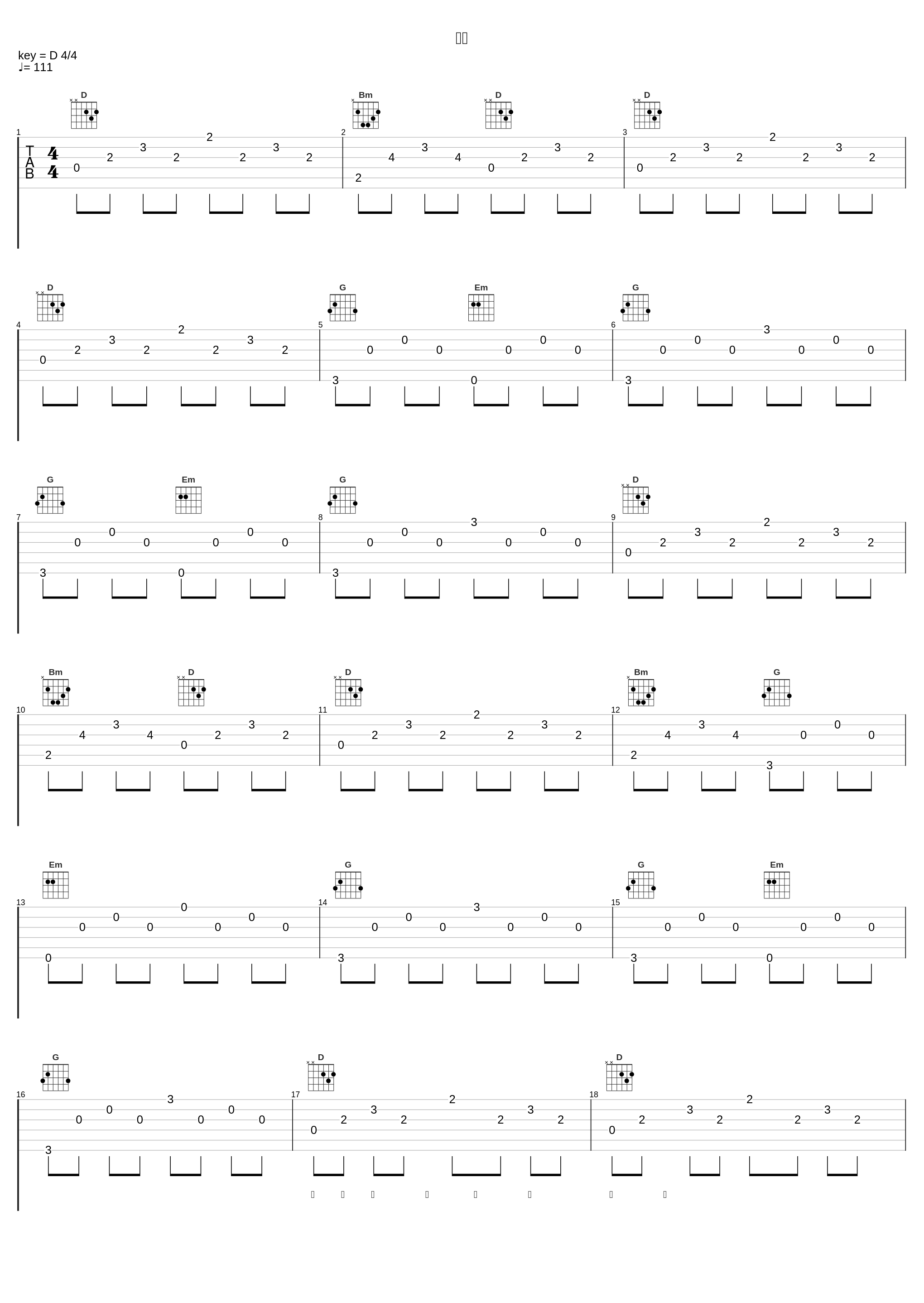 长夜_刘惜君_1