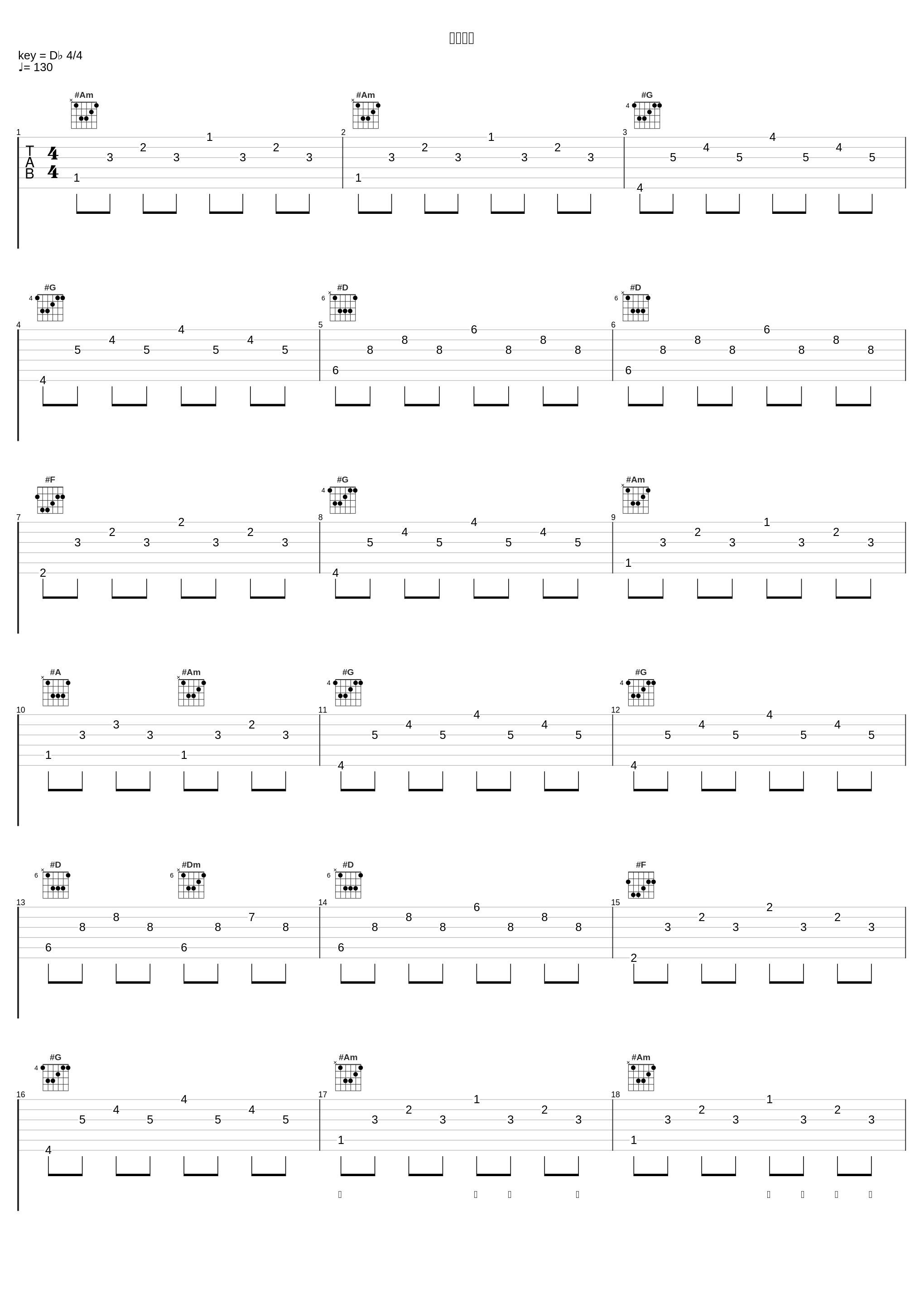 同一件事_刘惜君_1