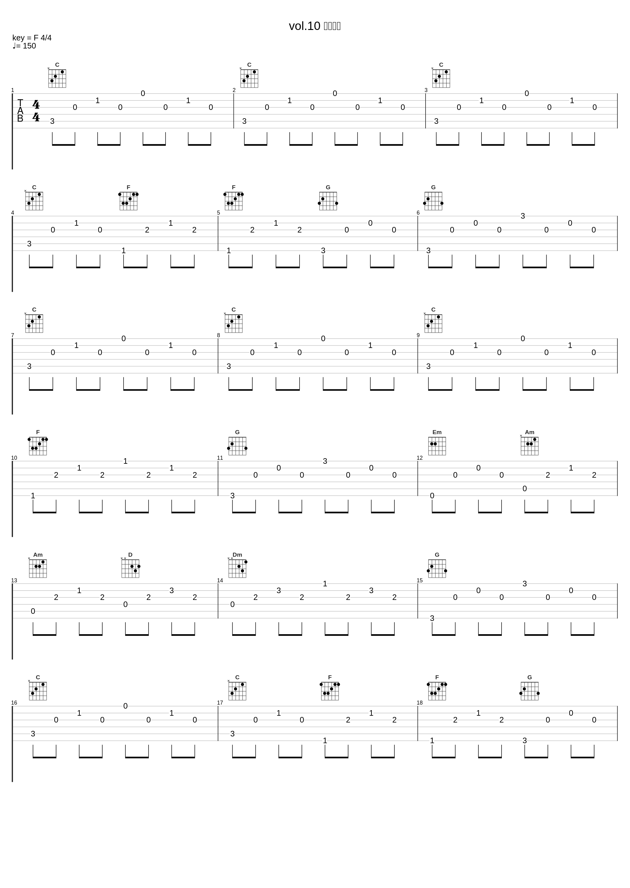 vol.10 龟兔赛跑_李昕融_1