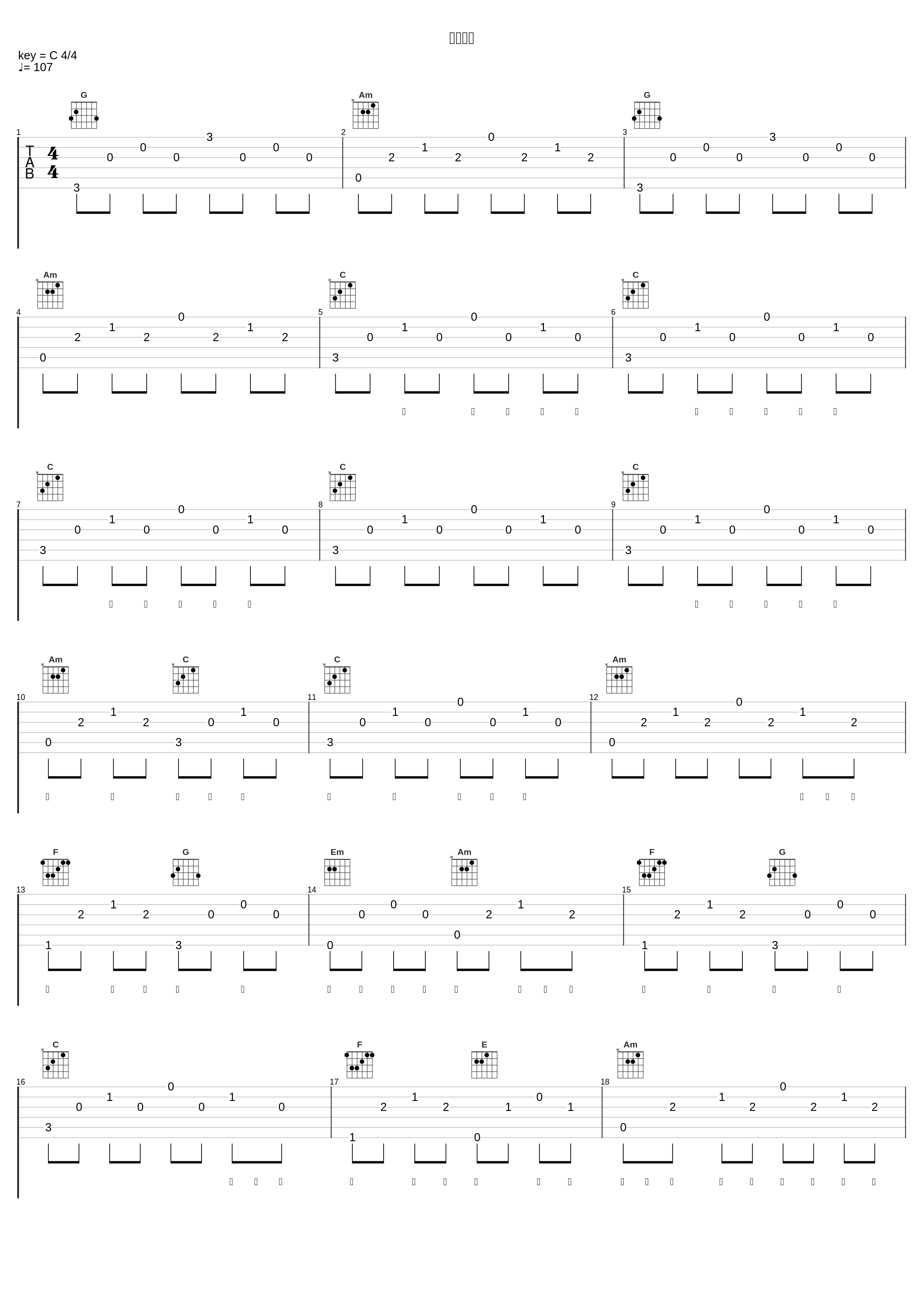 青春留言_刘瑞琦_1