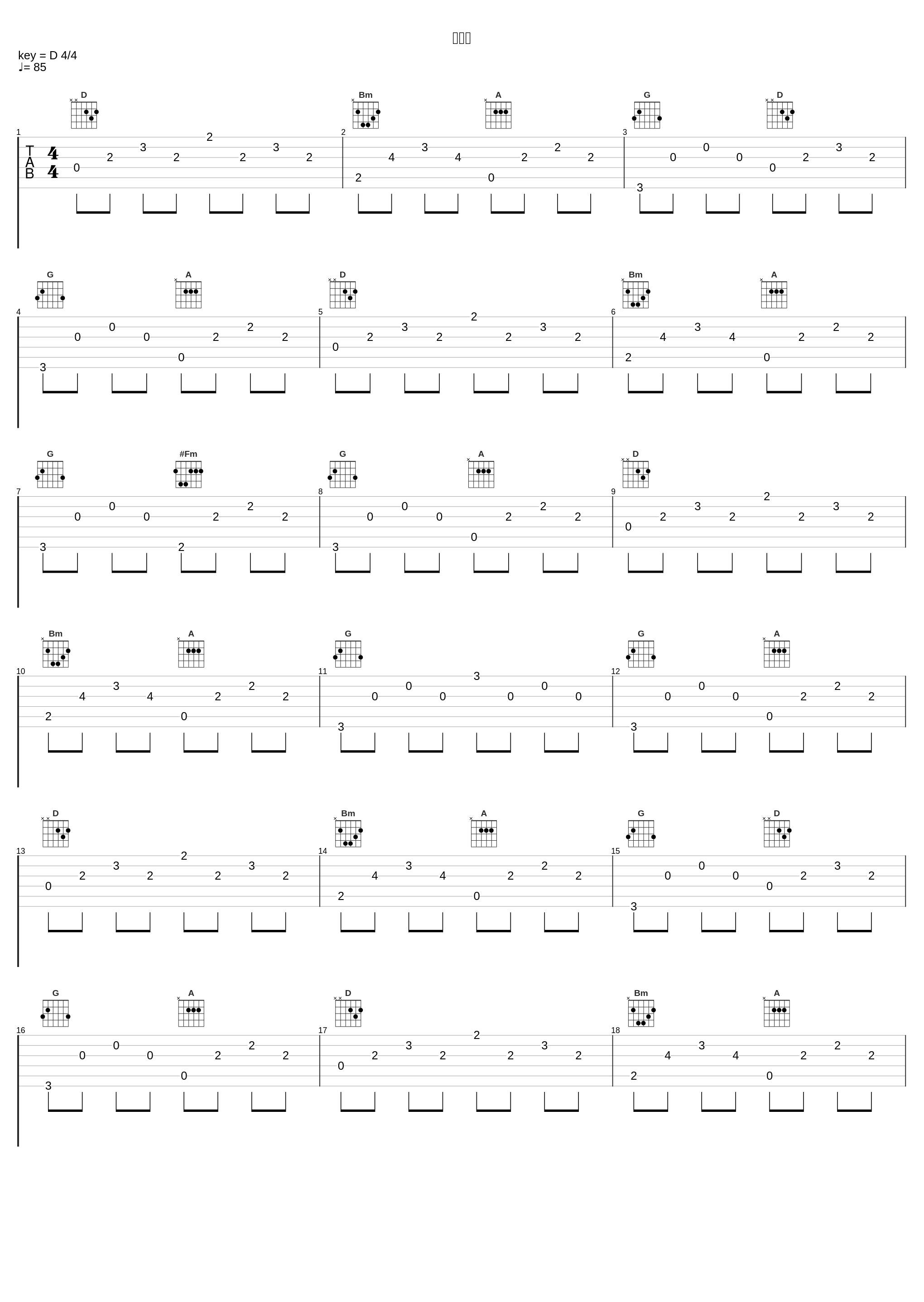 等待爱_刘亦菲_1