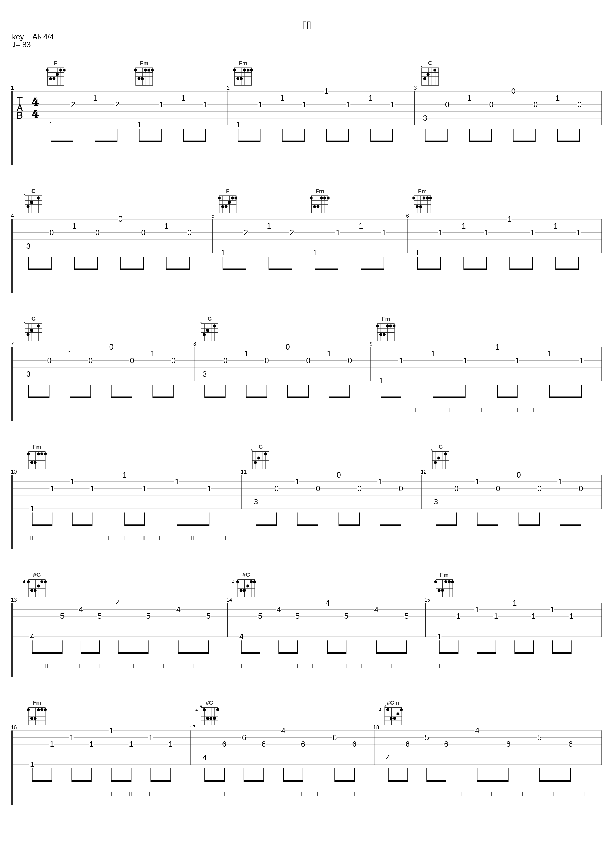 想象_摩登兄弟刘宇宁_1