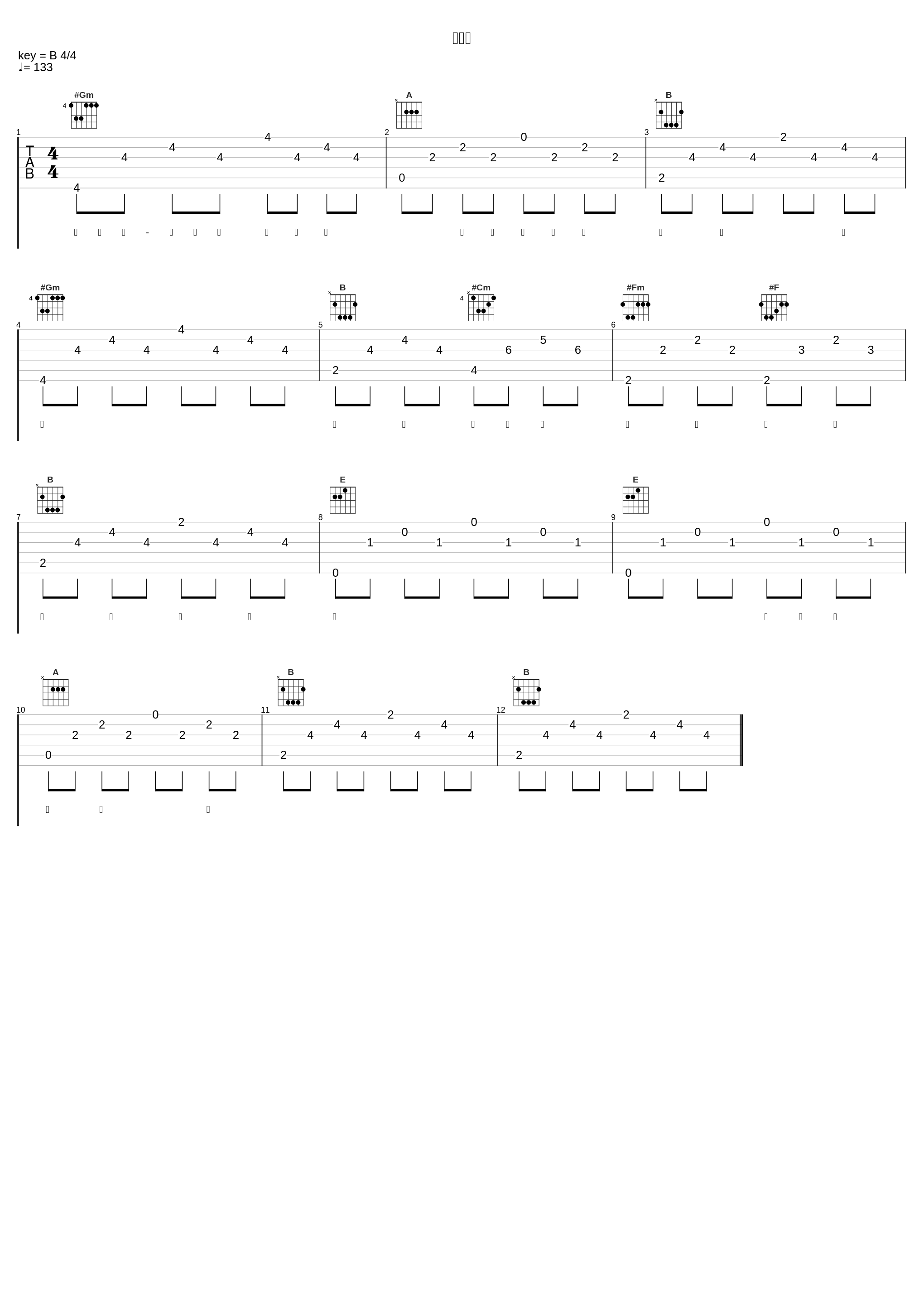 别学我_李飘飘_1