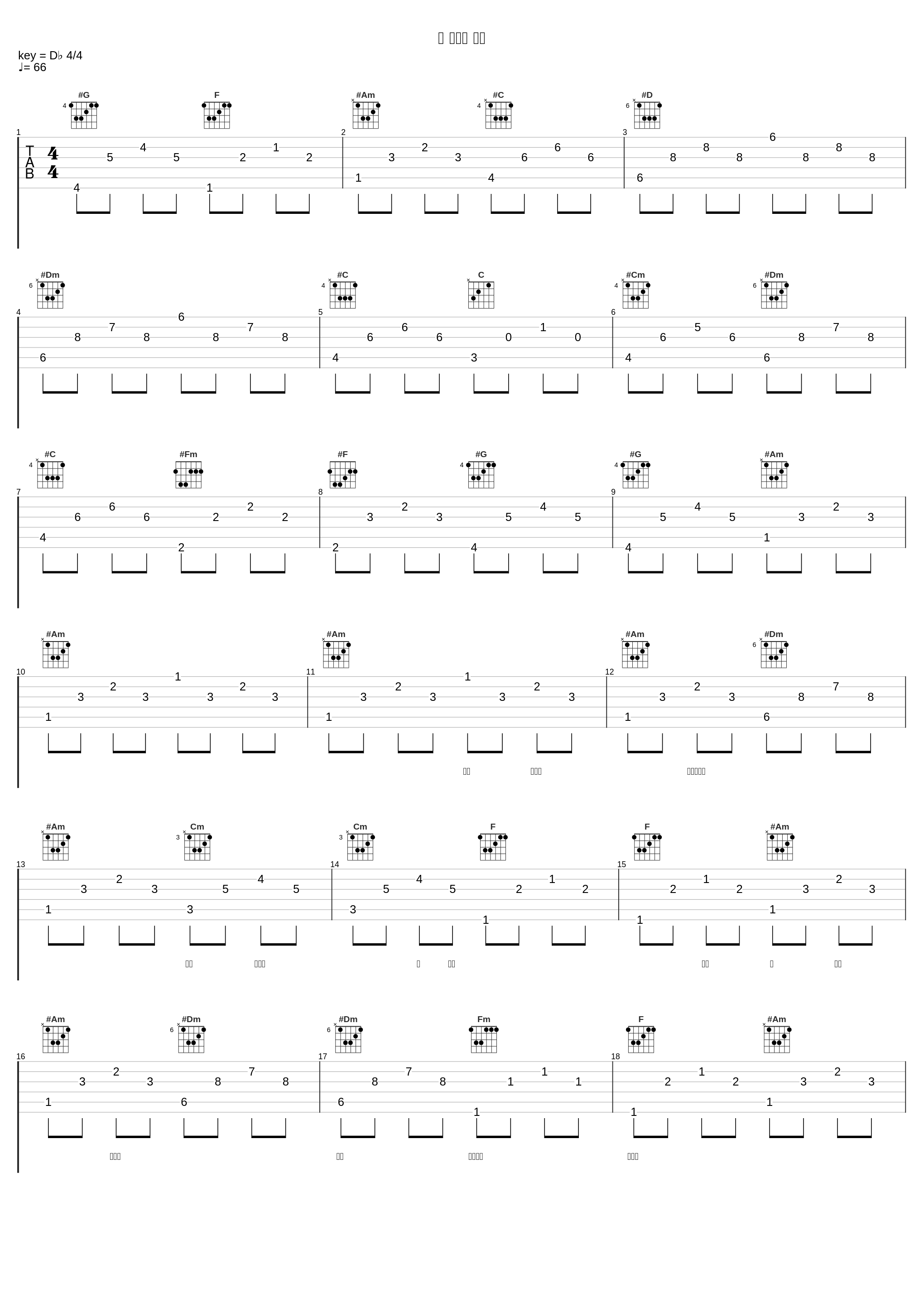 그 겨울의 찻집_韩东根_1