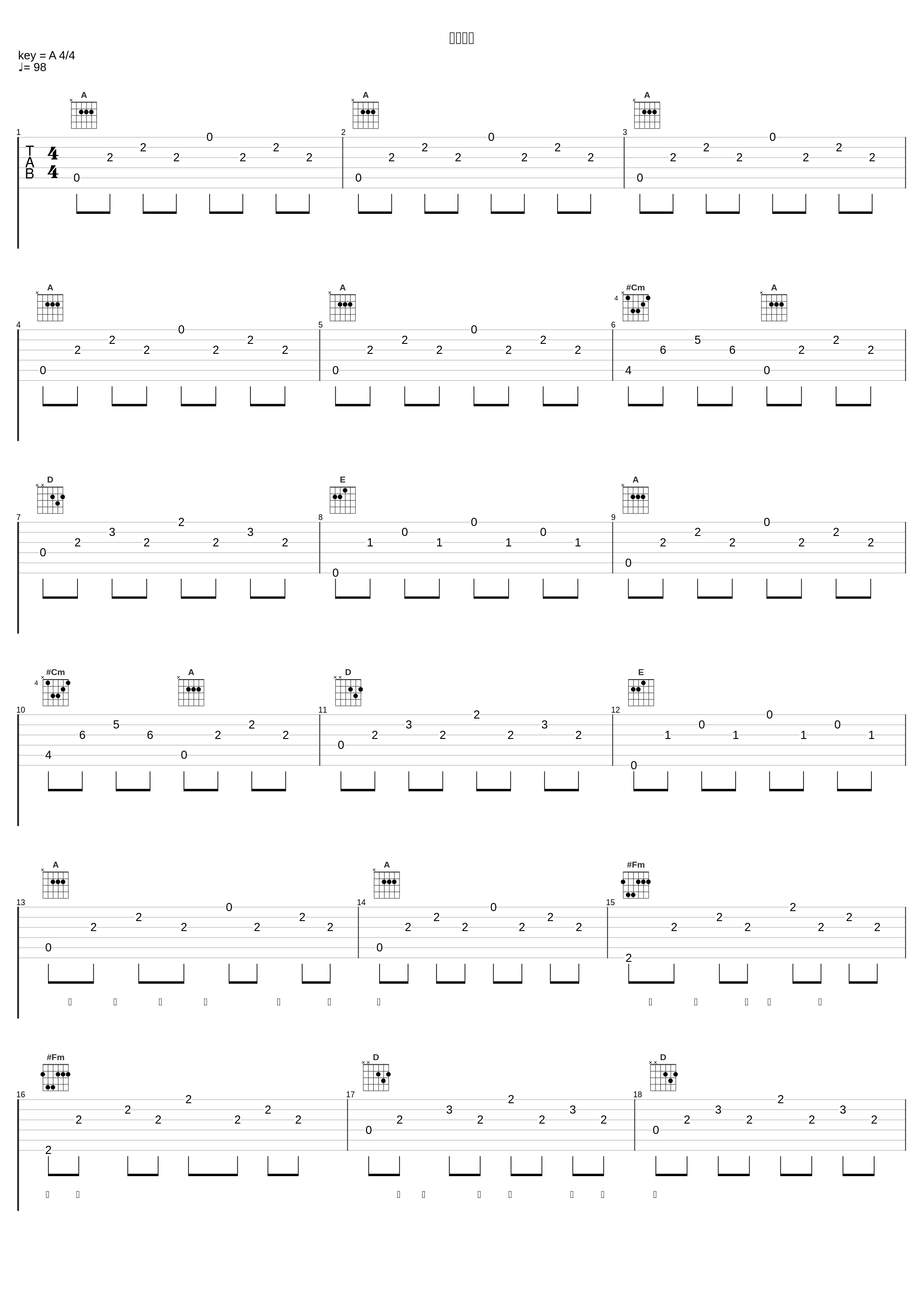 放手去爱_李维_1