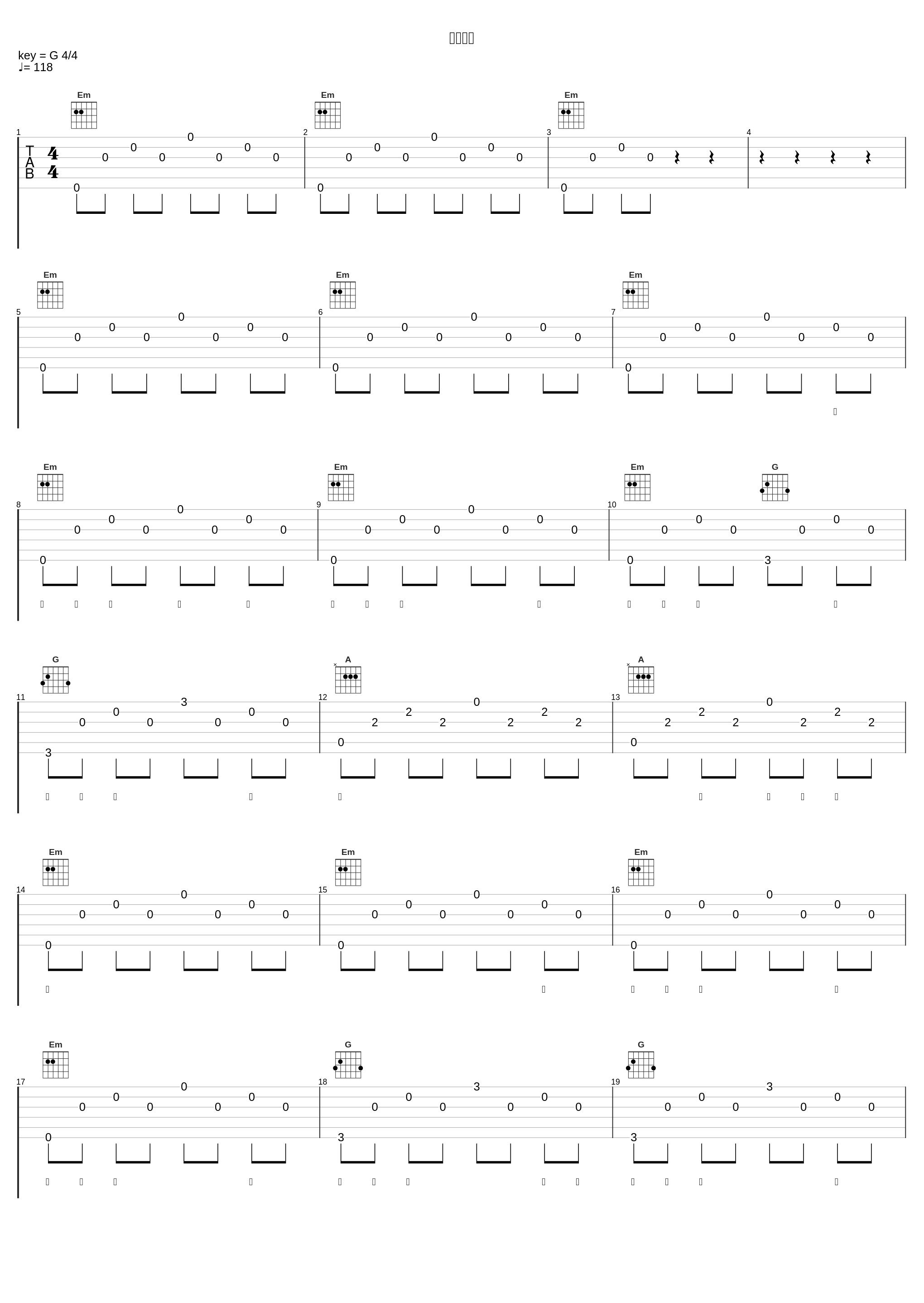 冥冥有声_摩登兄弟刘宇宁_1