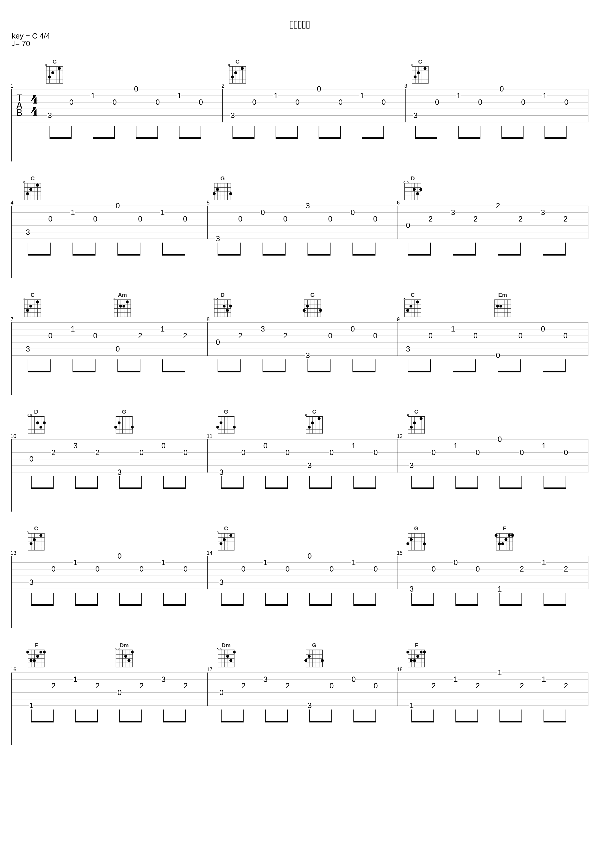 琴台会知音_刘晓_1