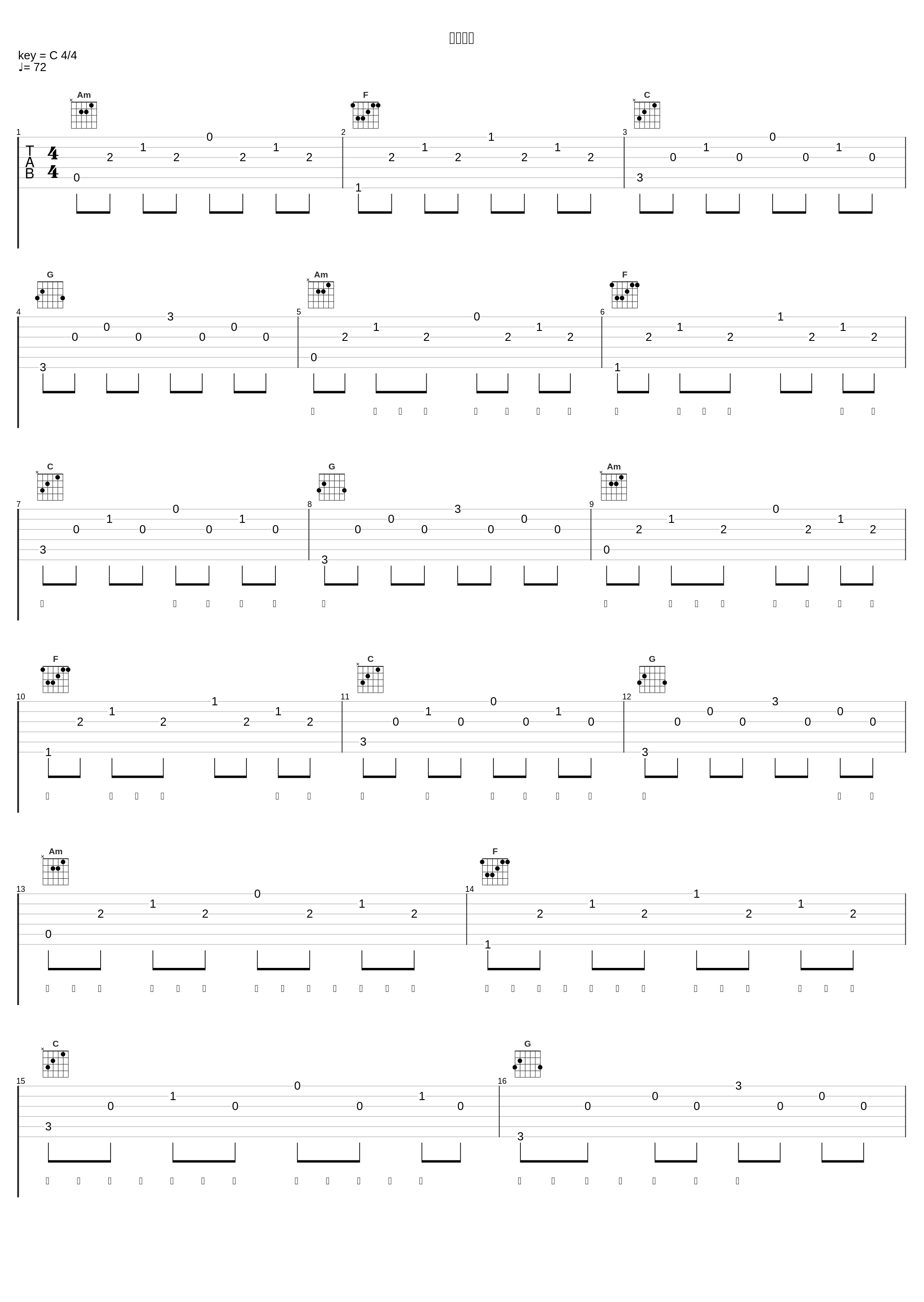 那些往事_王忻辰_1