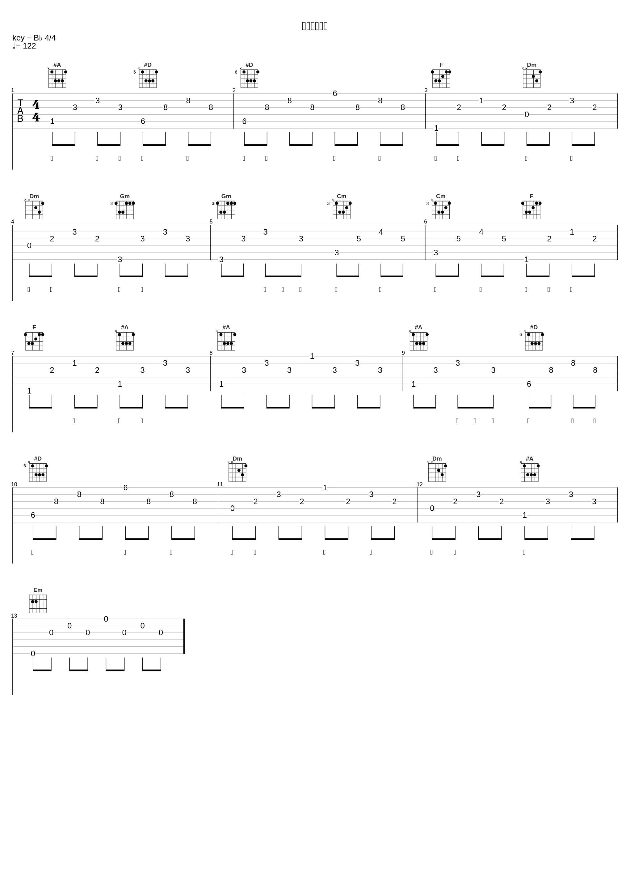 关于你的情歌_刘大拿_1