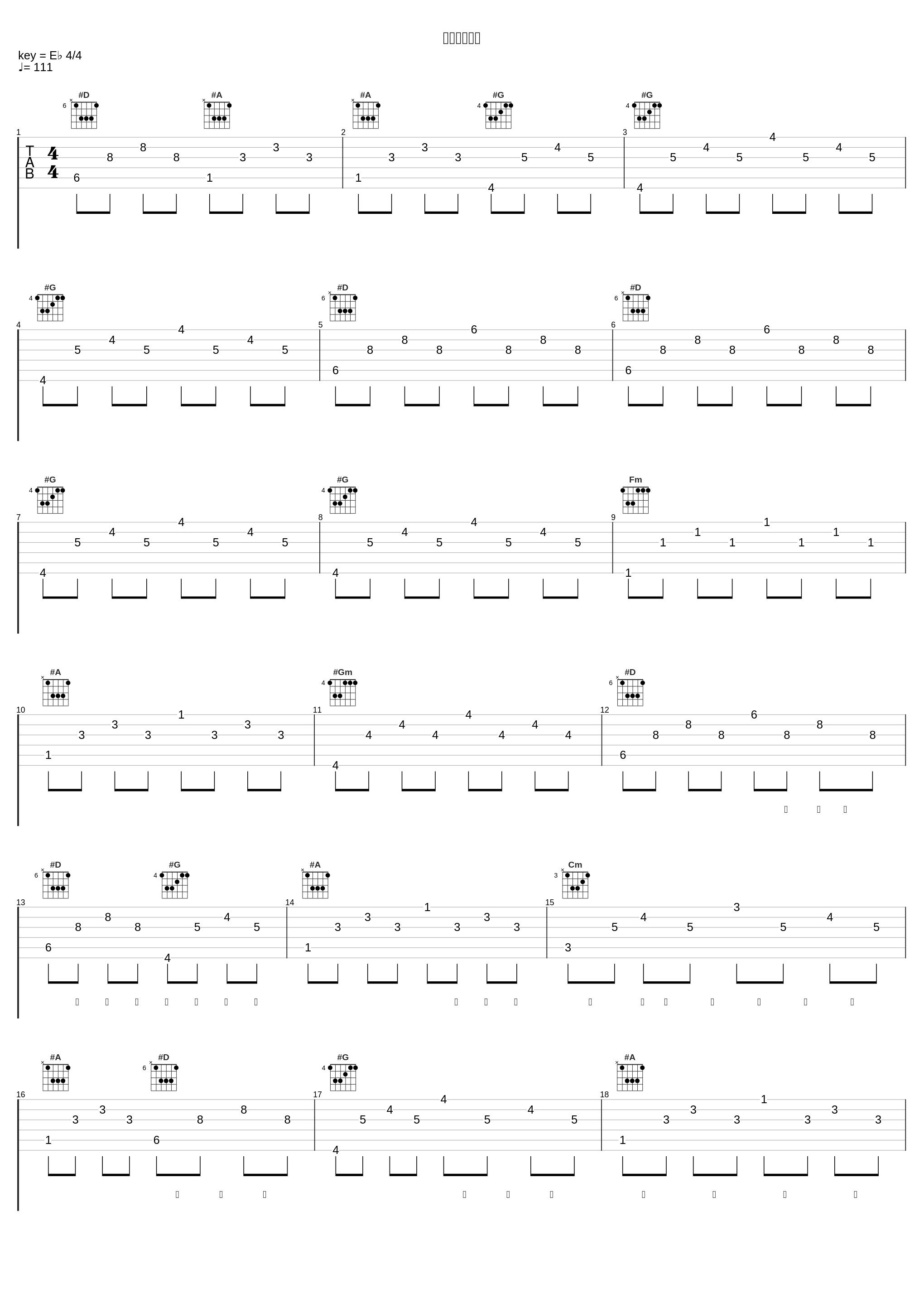 光的摩斯密码_刘惜君_1