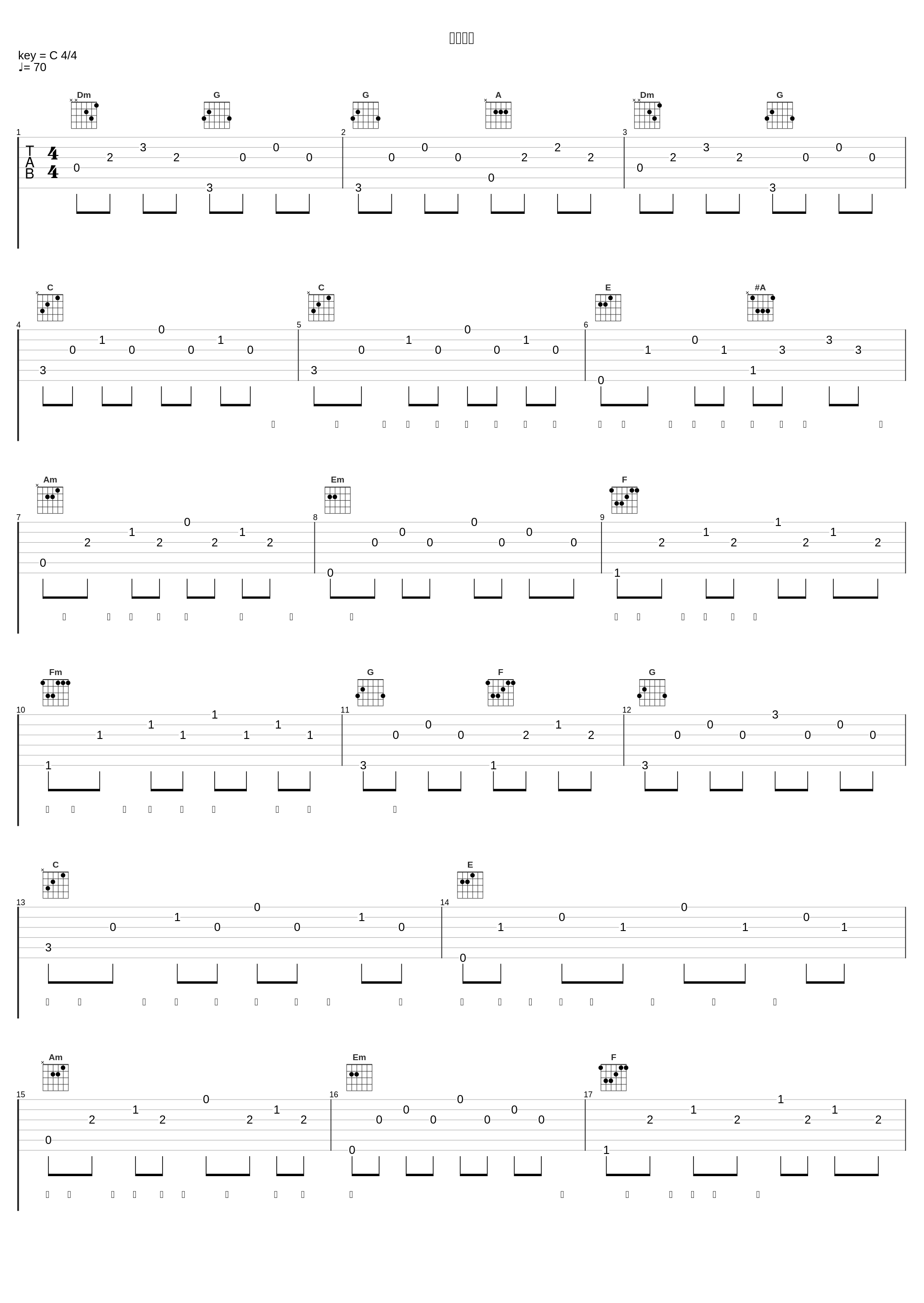 不动声色_刘惜君_1