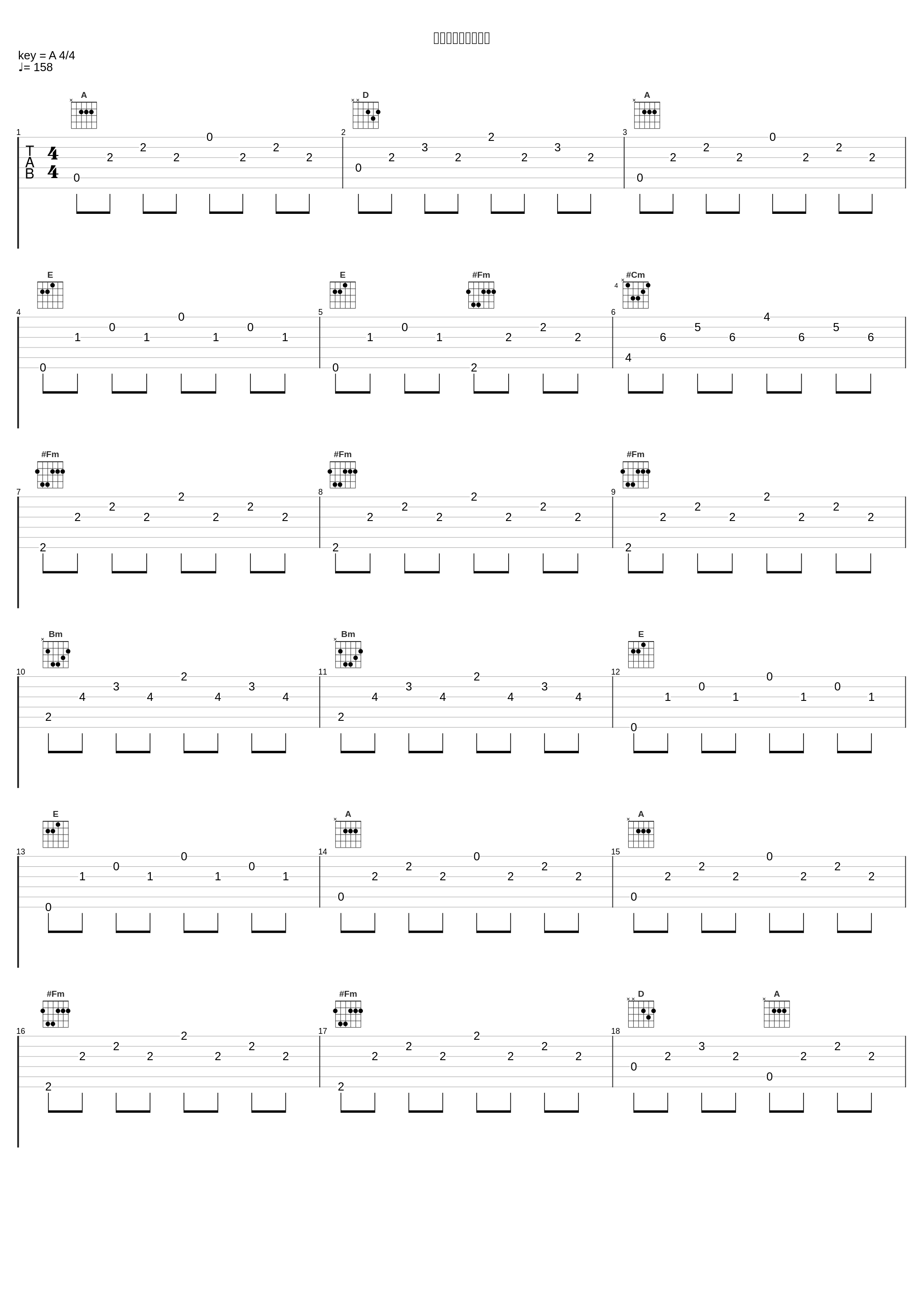 这一生关于你的风景_Li-2c（李楚楚）_1