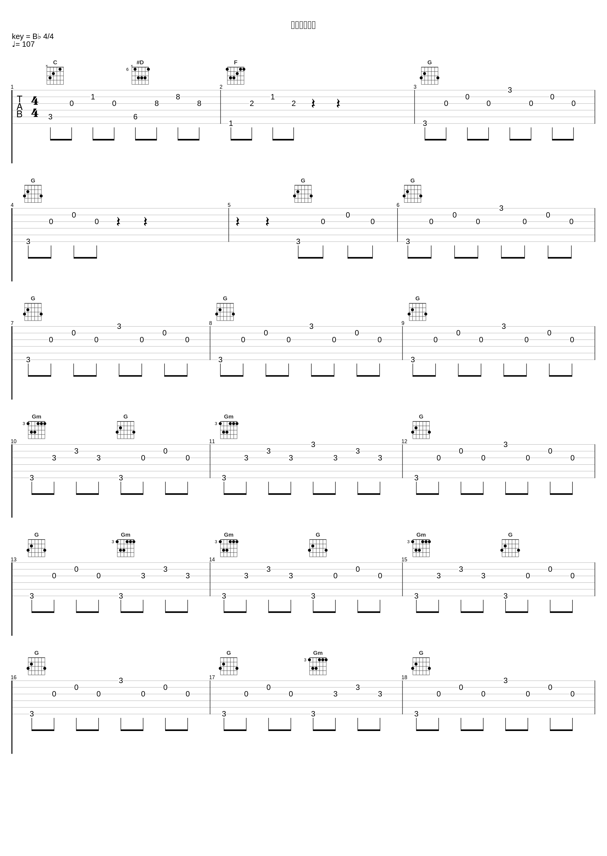 根性のテーマ_深澤秀行_1