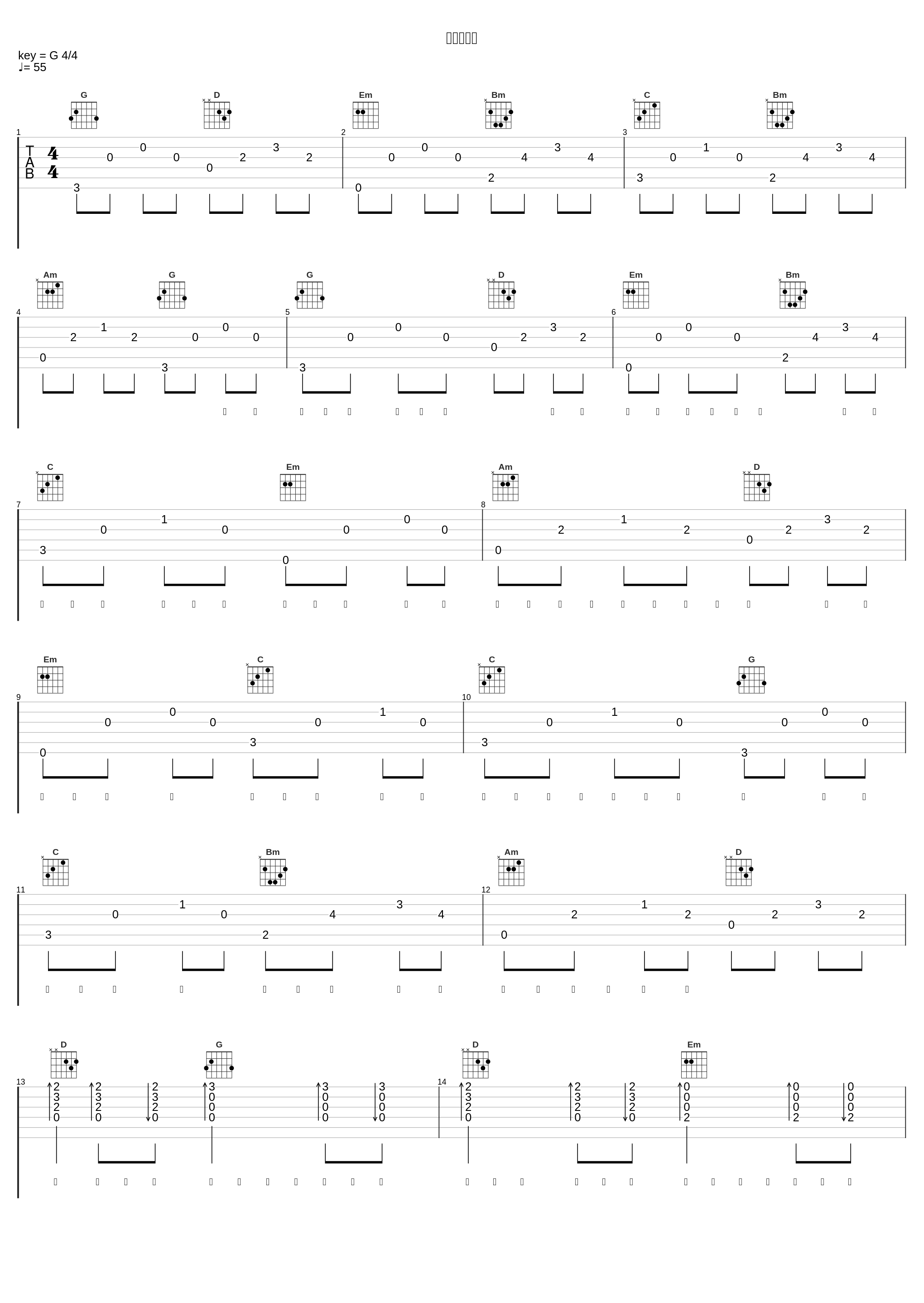 亲爱的宝贝_李维_1