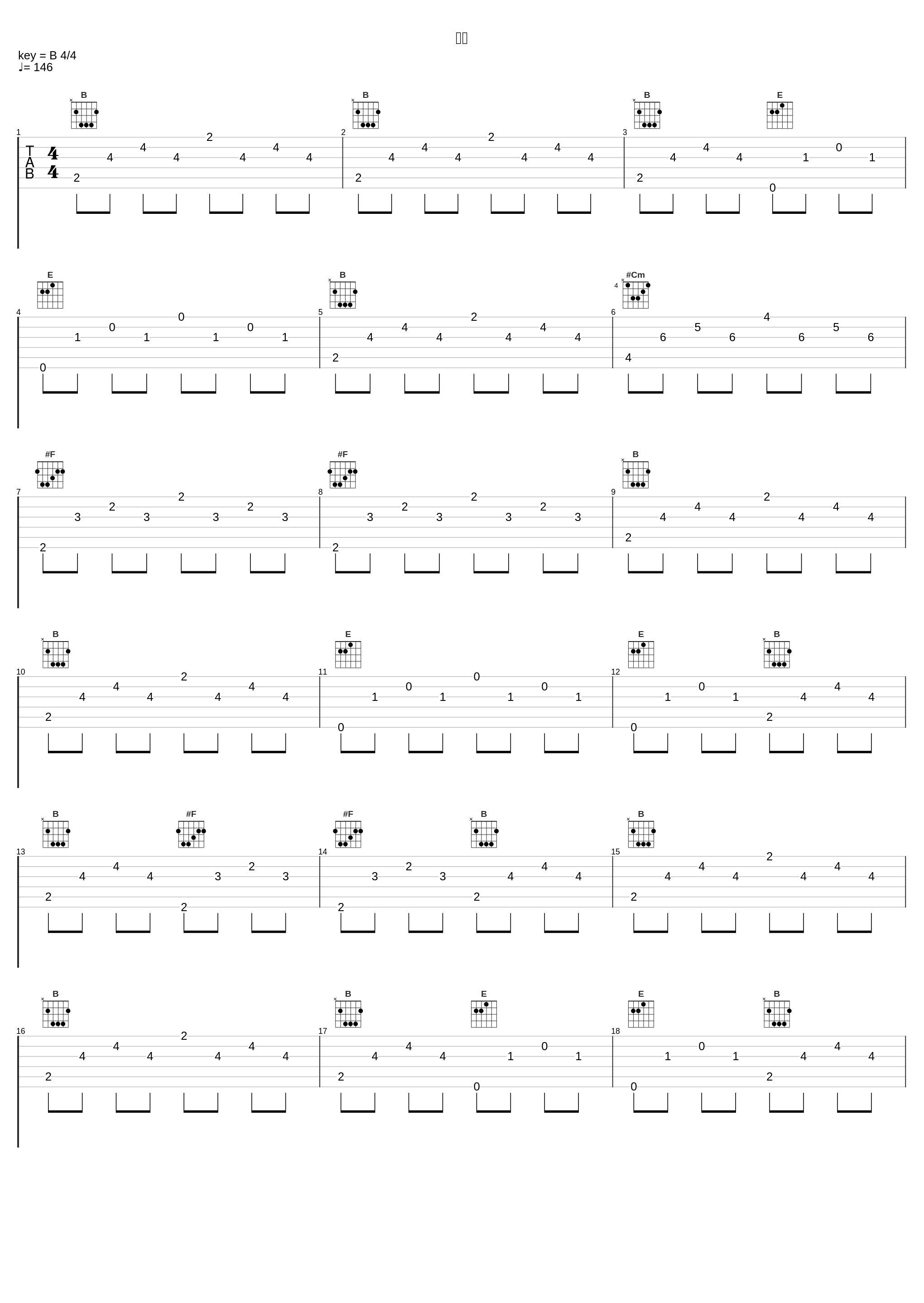 合唱_刘亦菲_1