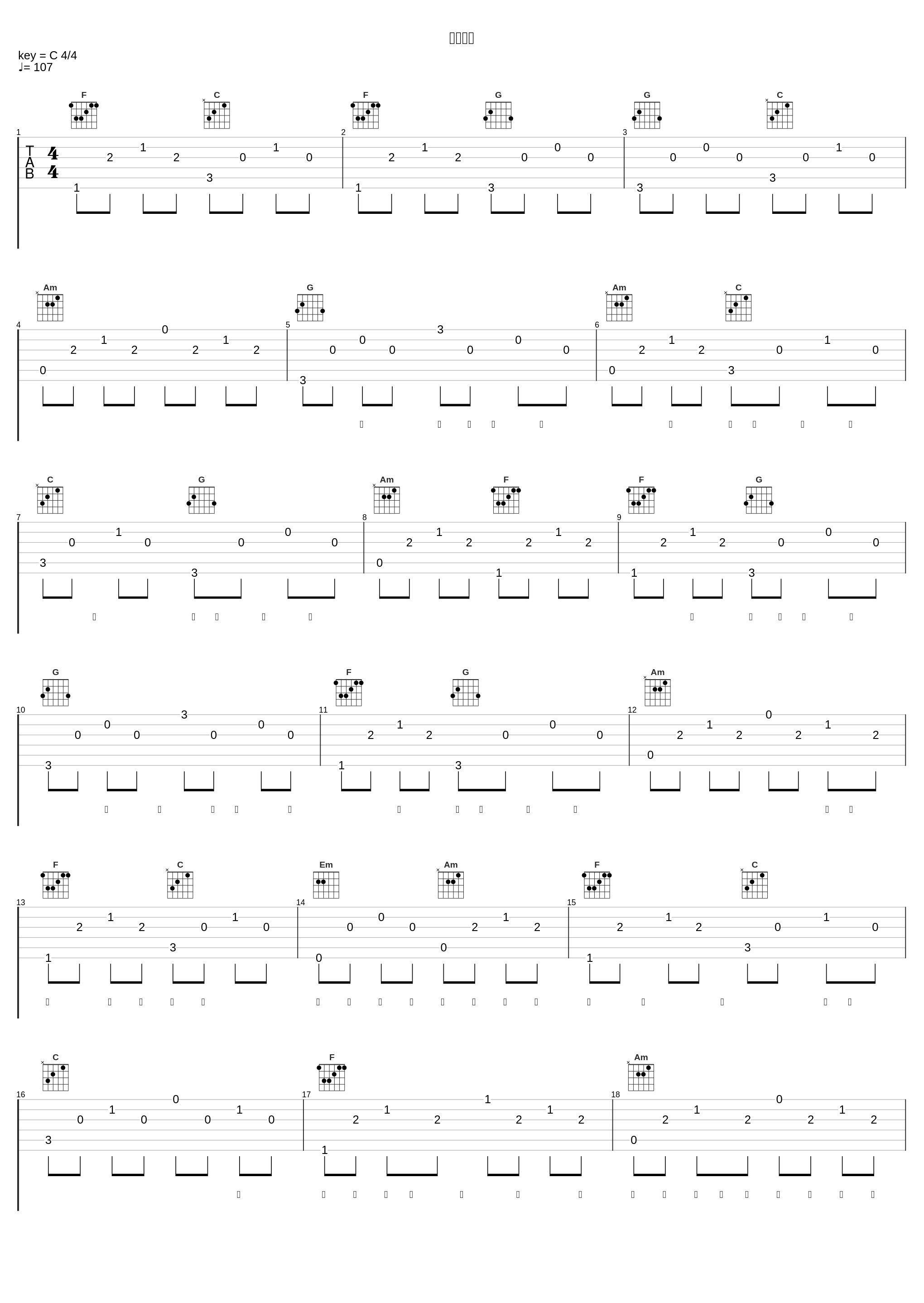 青春留言_刘瑞琦_1