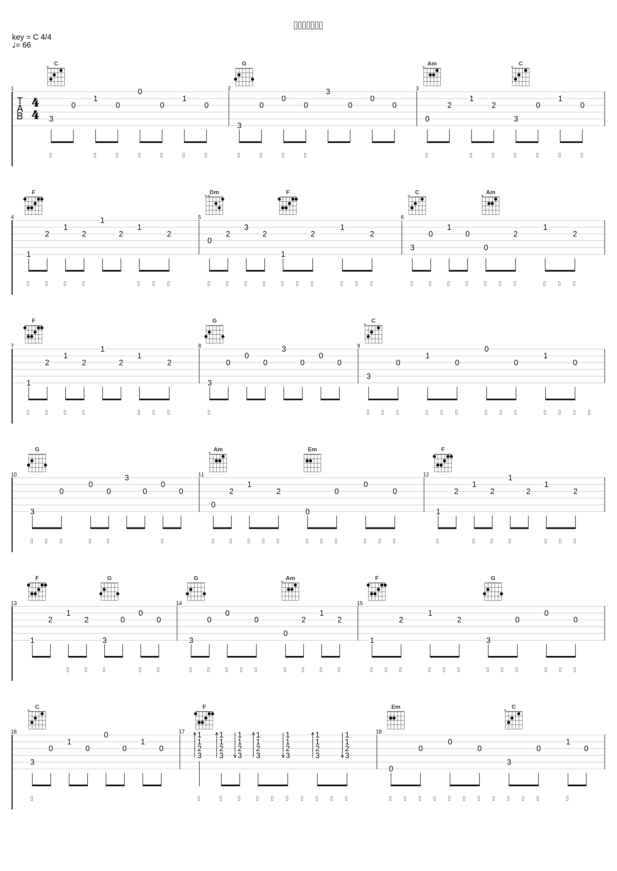 如果我们都勇敢_李懋懋呀_1