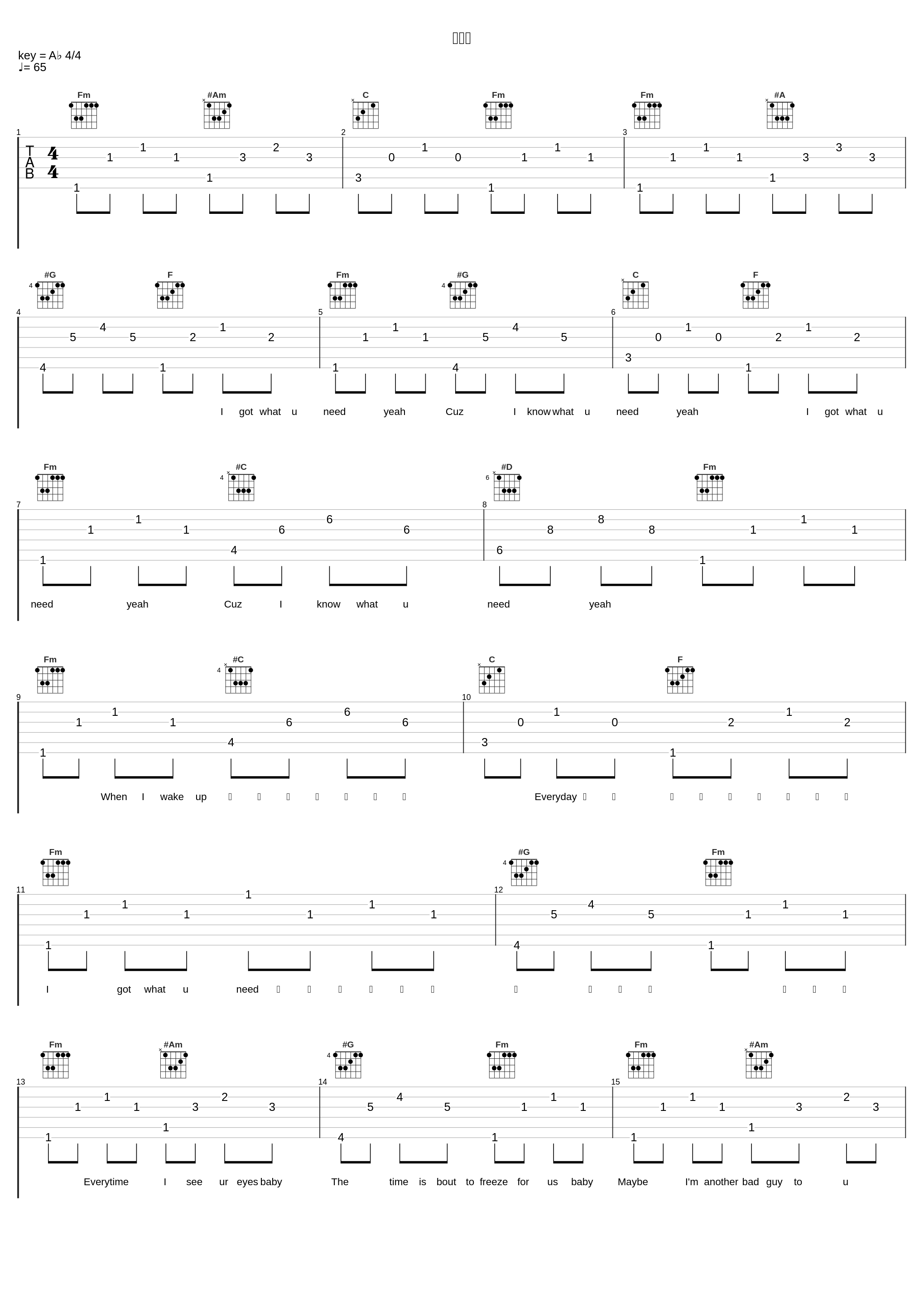 学不会_刘炫廷_1