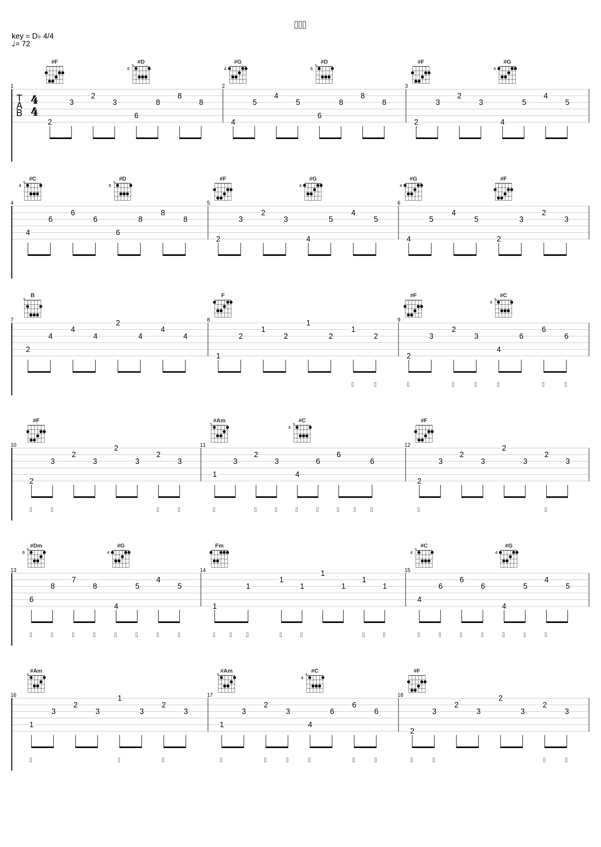 爱无界_刘惜君_1