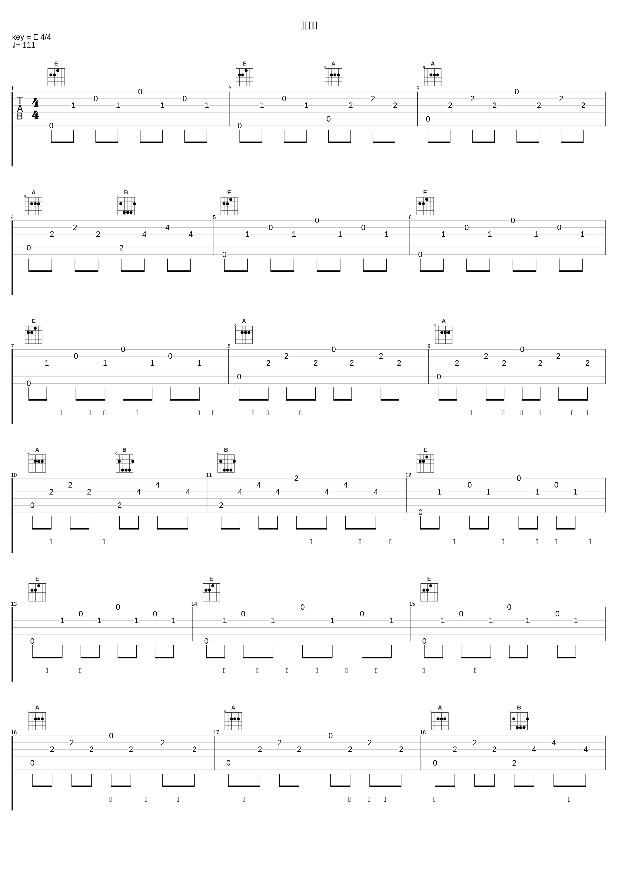 麦比乌斯_李行亮_1