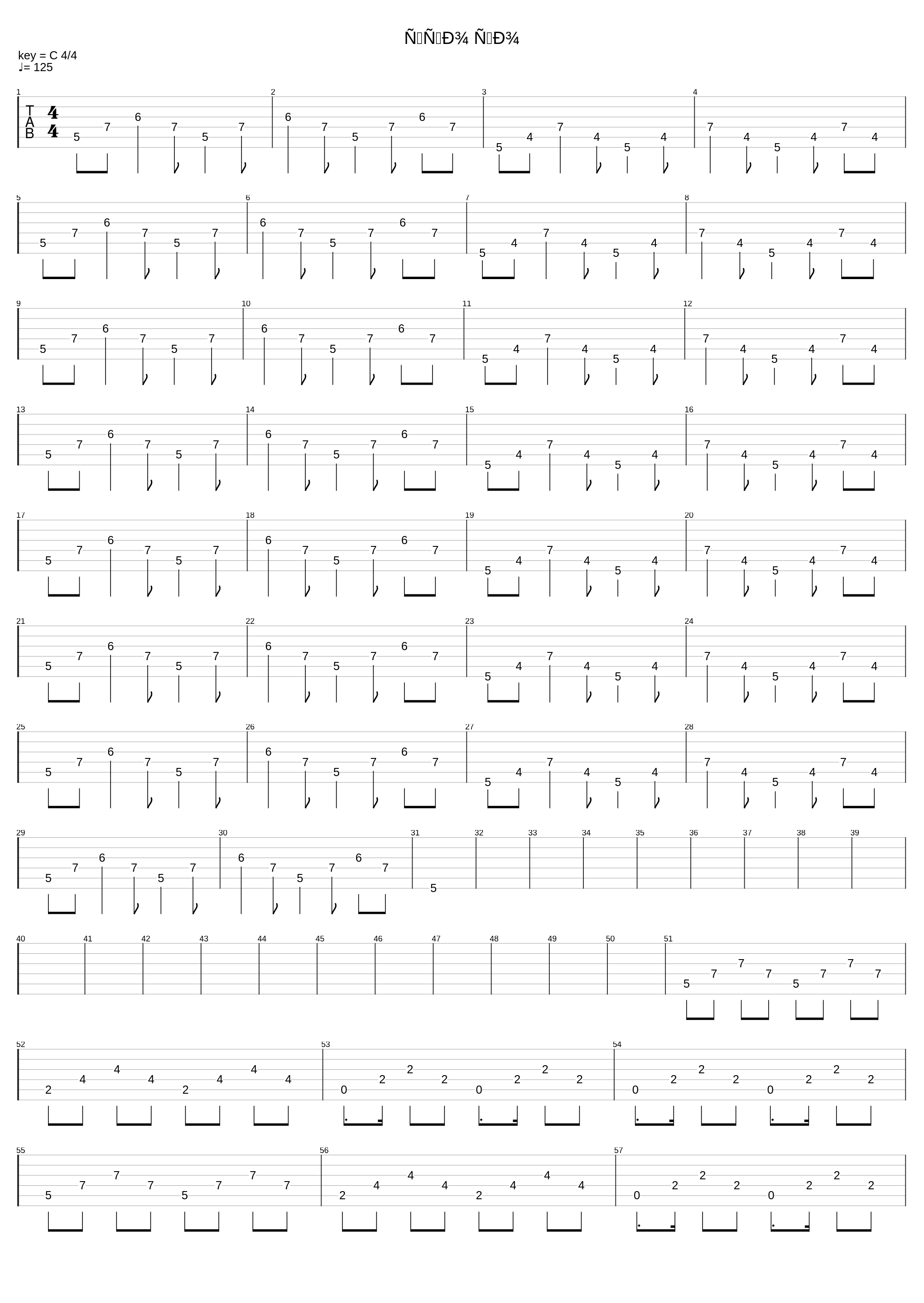 Один_Be Hateful_1