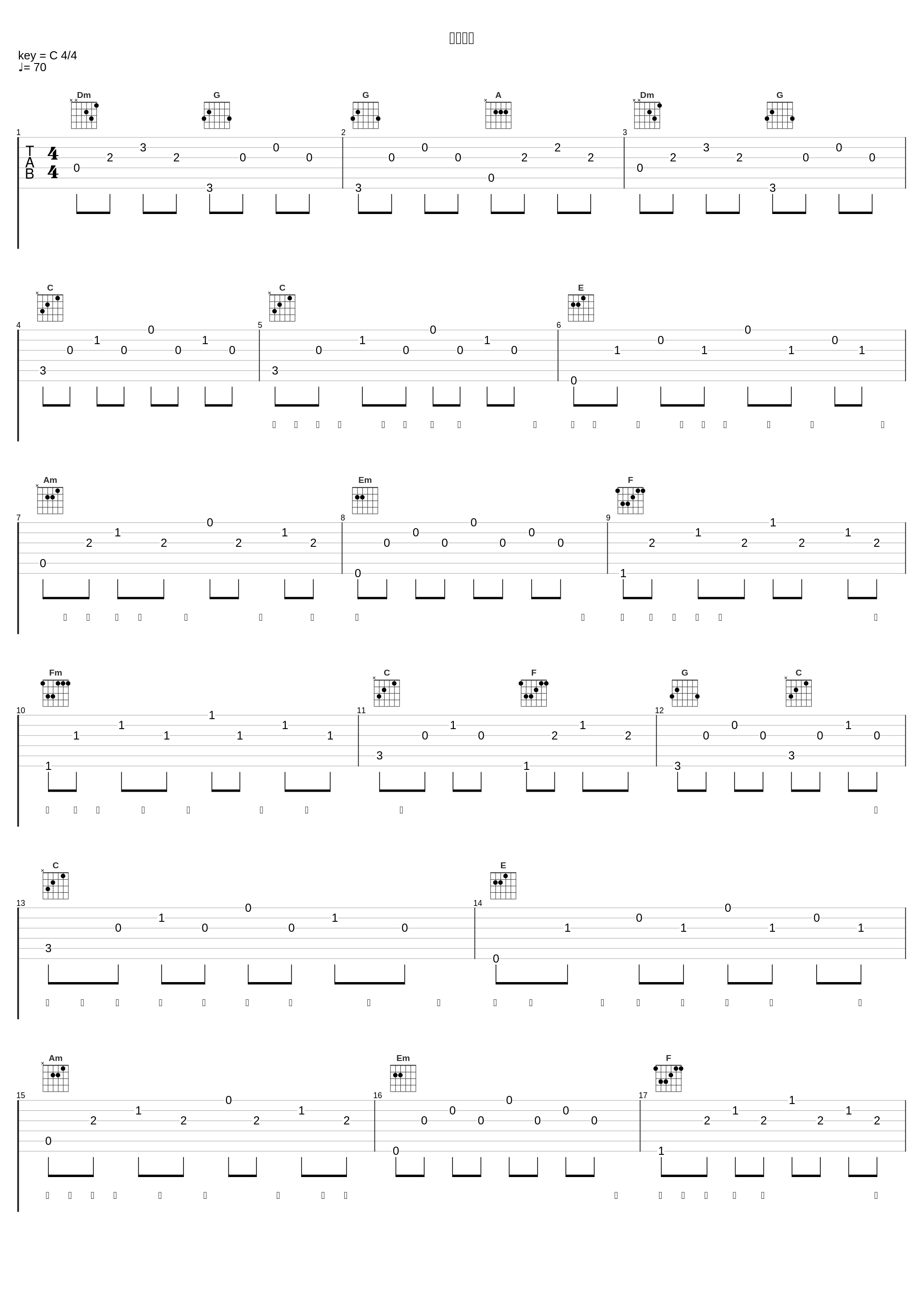 不动声色_刘惜君_1