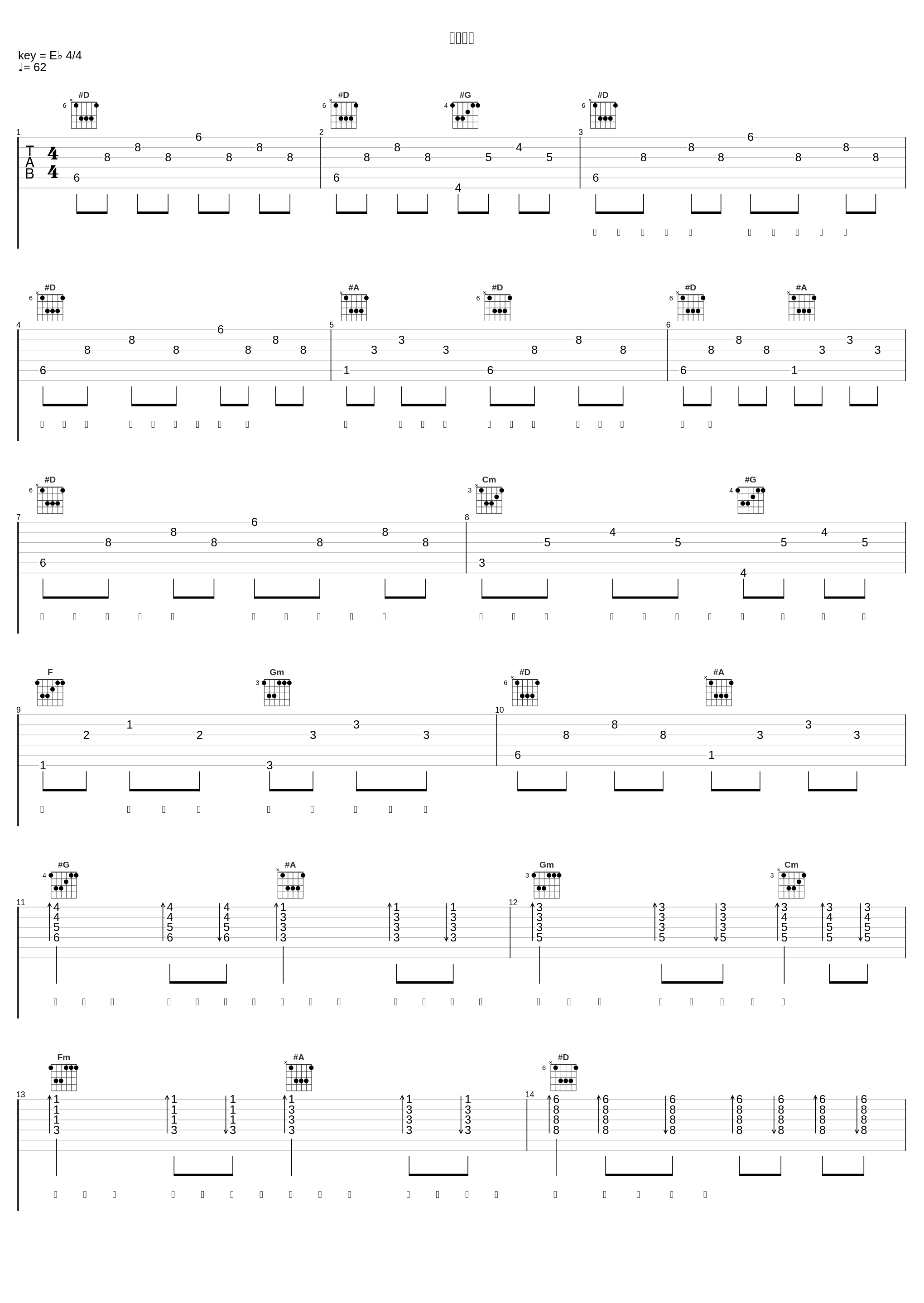 毫无逻辑_刘瑞琦_1