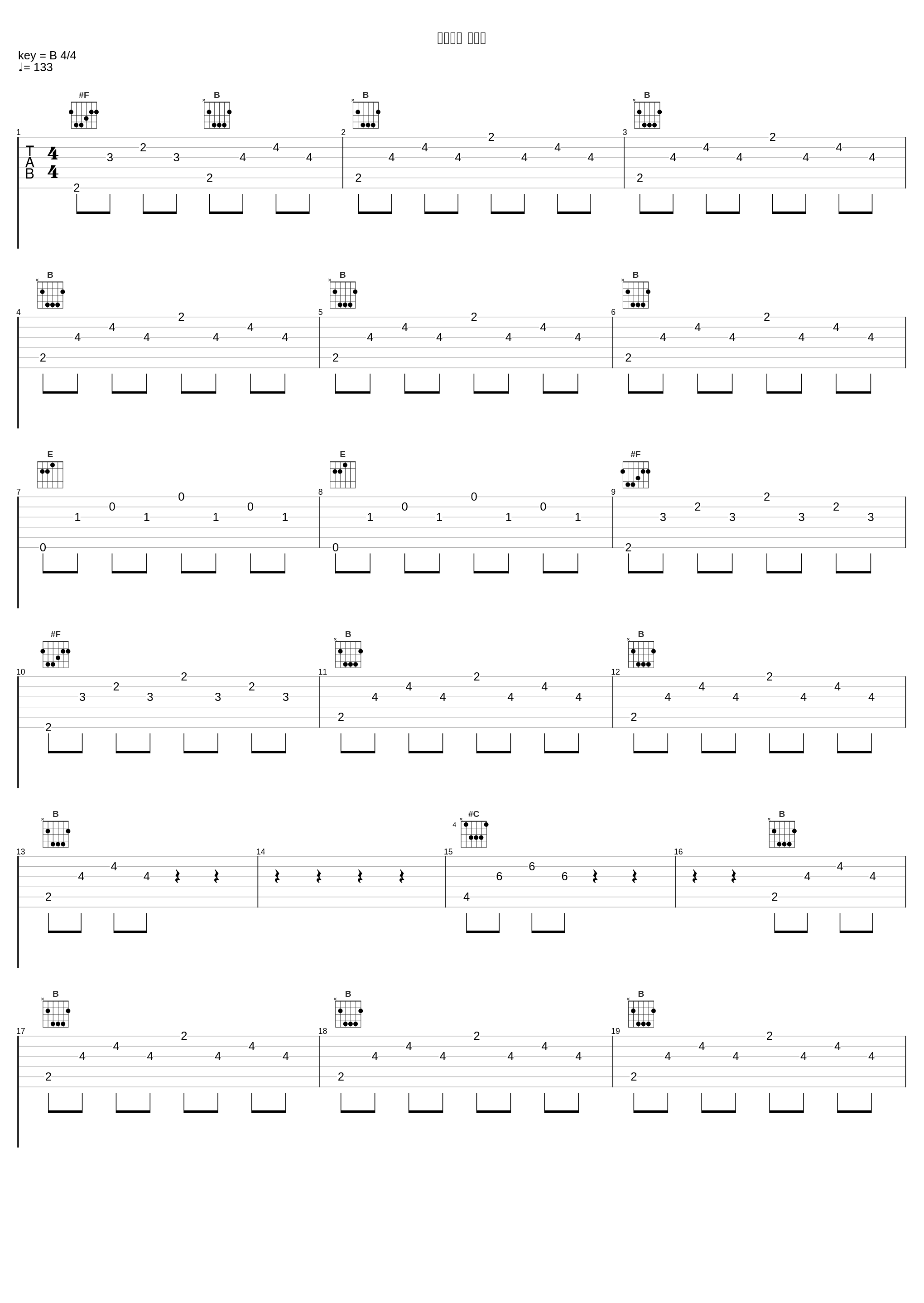 露水红颜 饭制版_刘亦菲_1