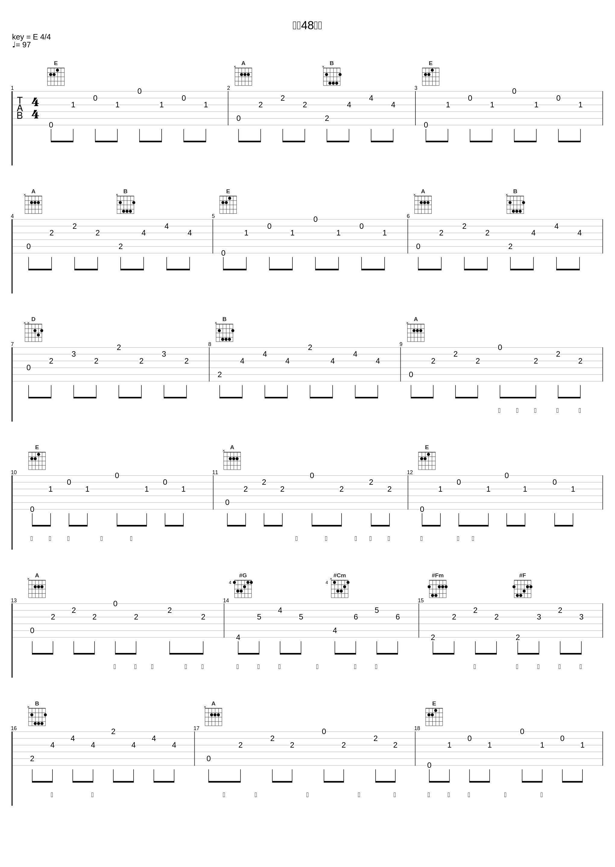 一天48小时_刘小慧_1