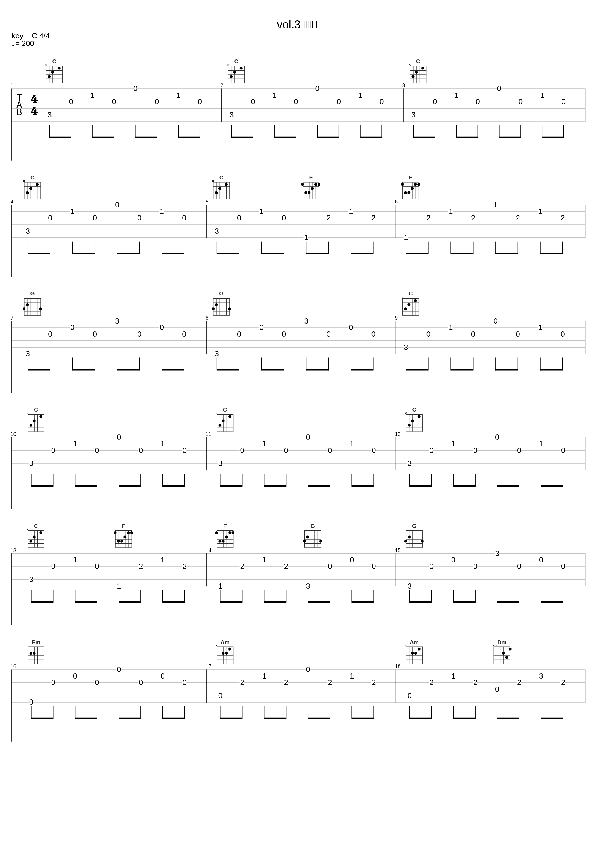 vol.3 毛遂自荐_李昕融_1