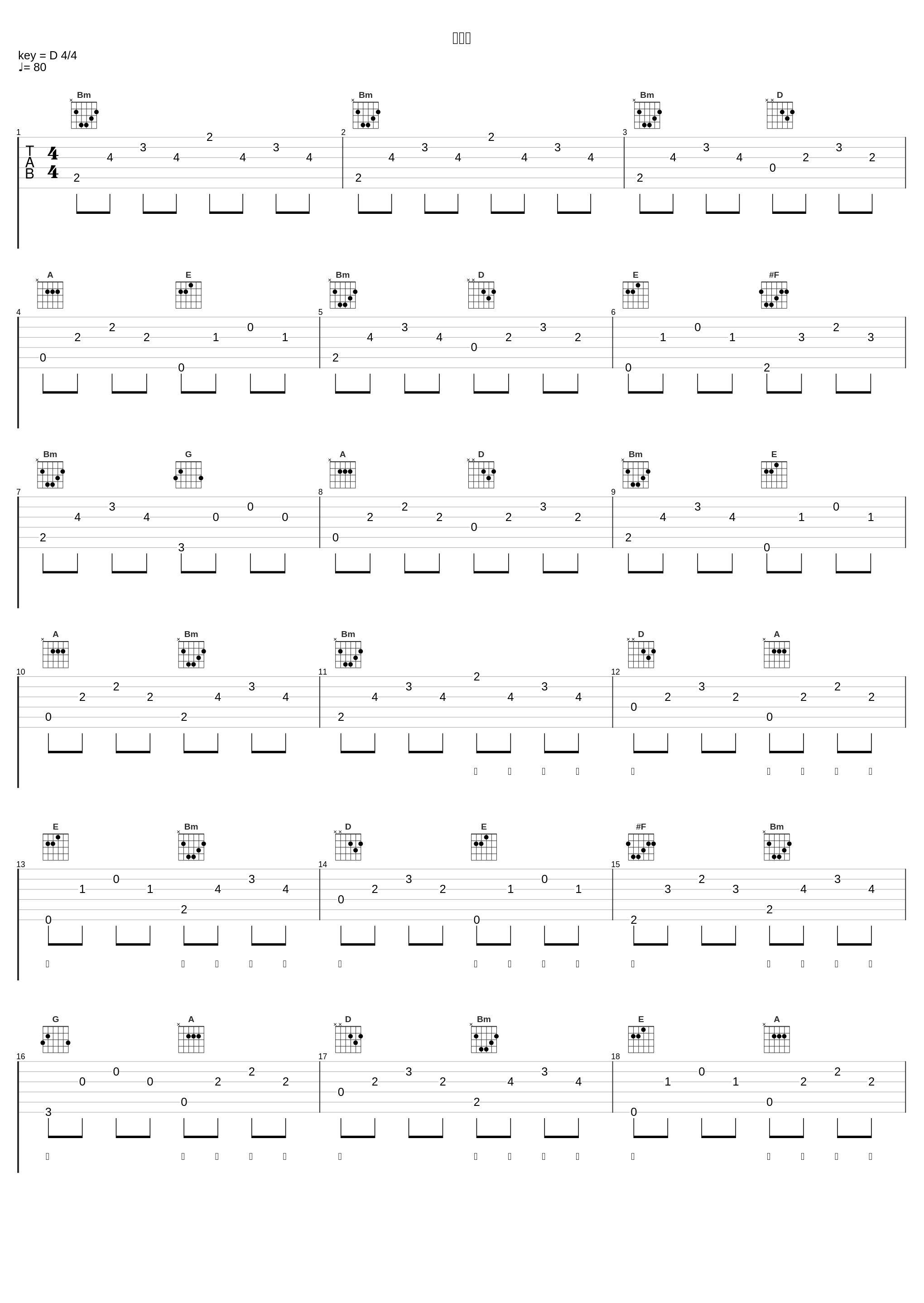塞下曲_李昕融_1