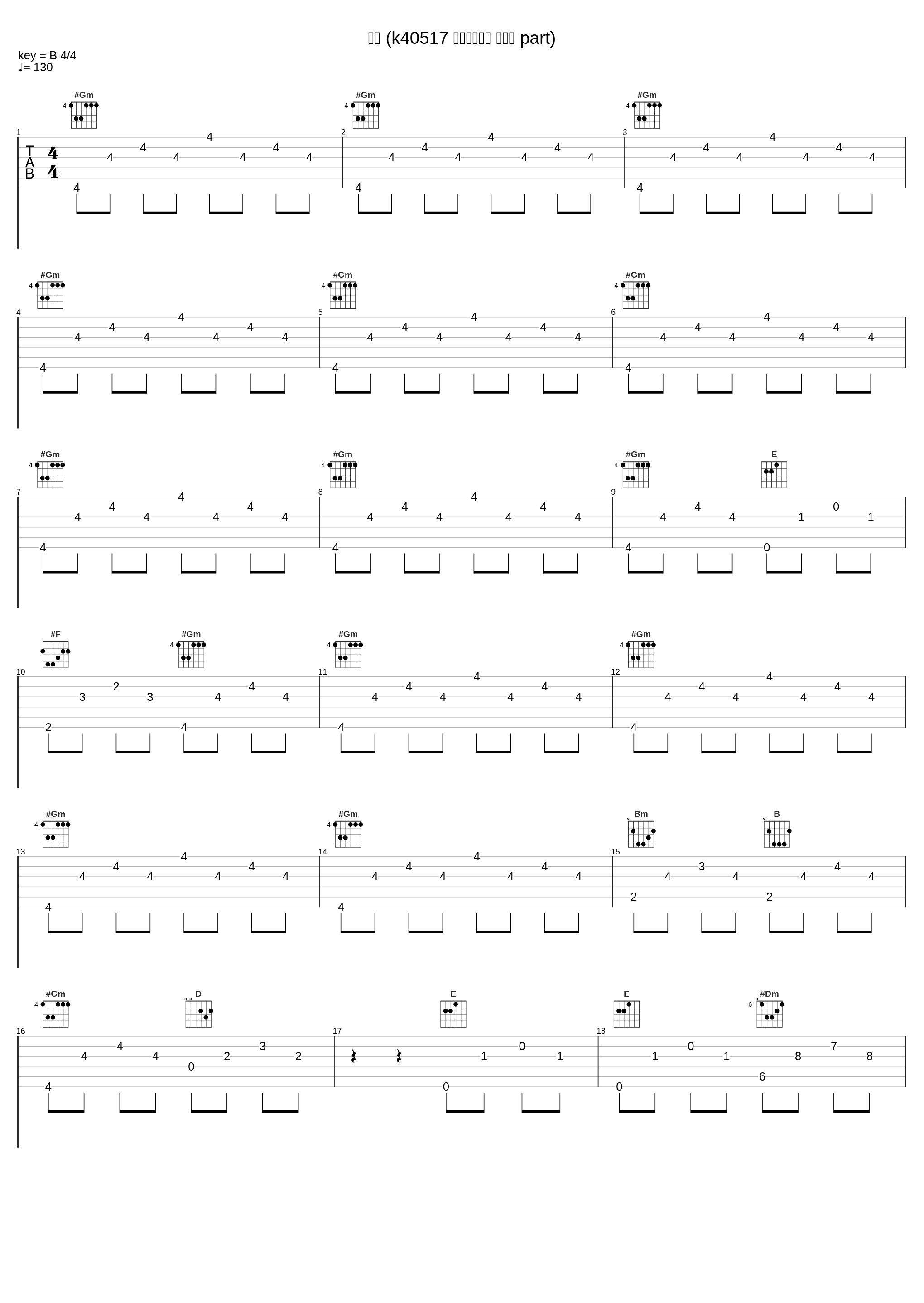 快四 (k40517 二人转东北人 关东情 part)_刘晓_1