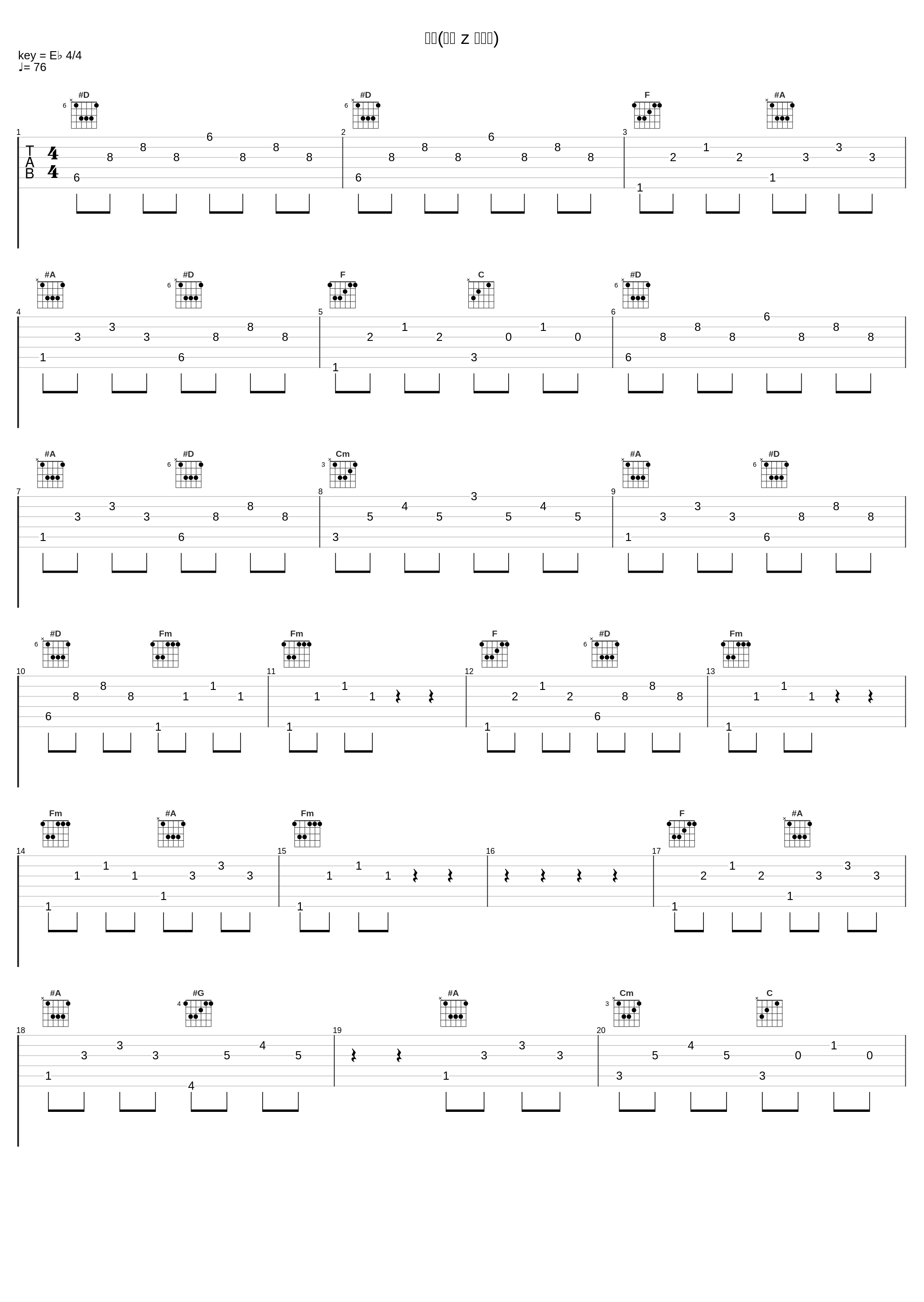 选段(潮剧 z 井边会)_李小珍_1