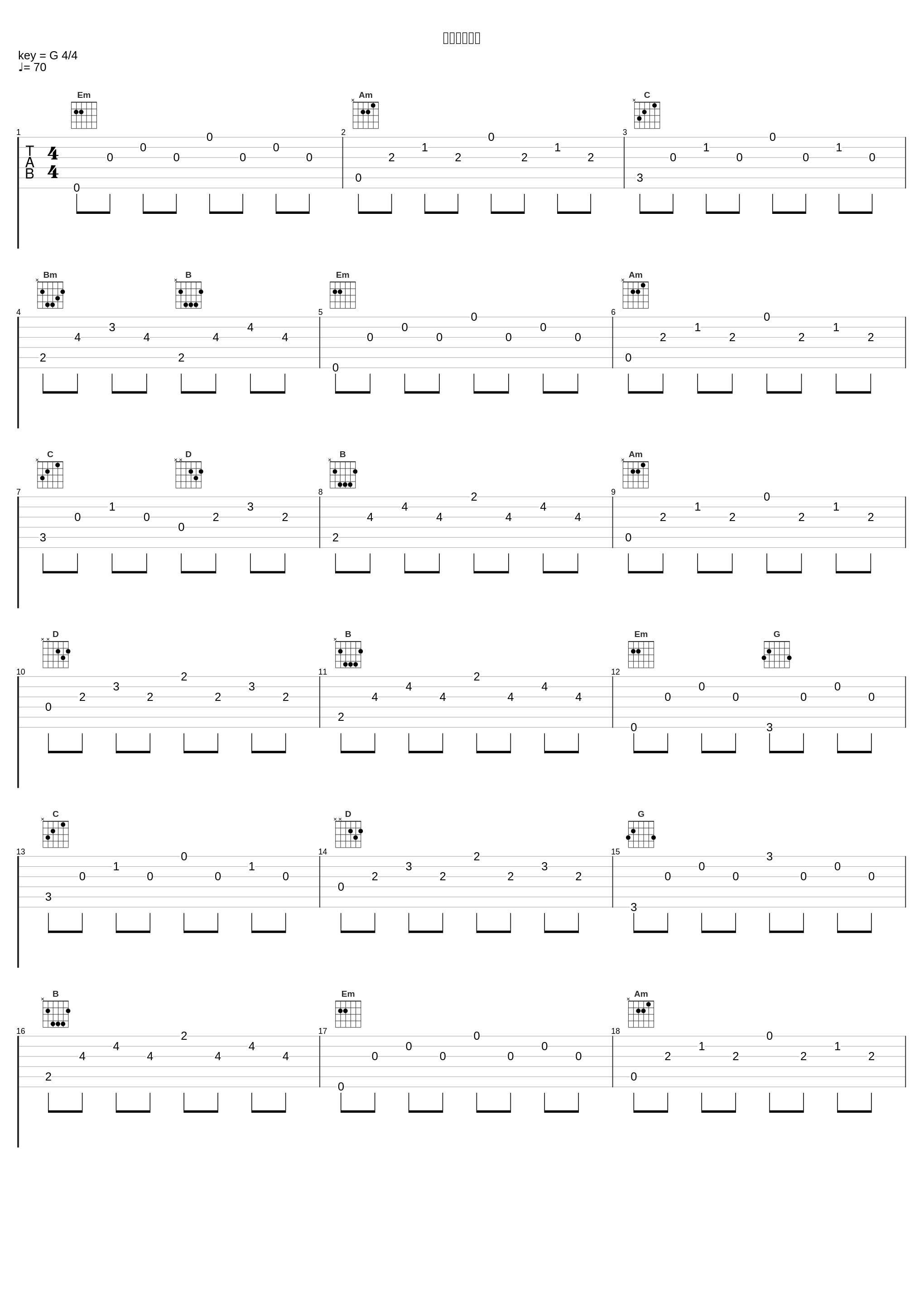 悲しい出来事_根岸貴幸_1