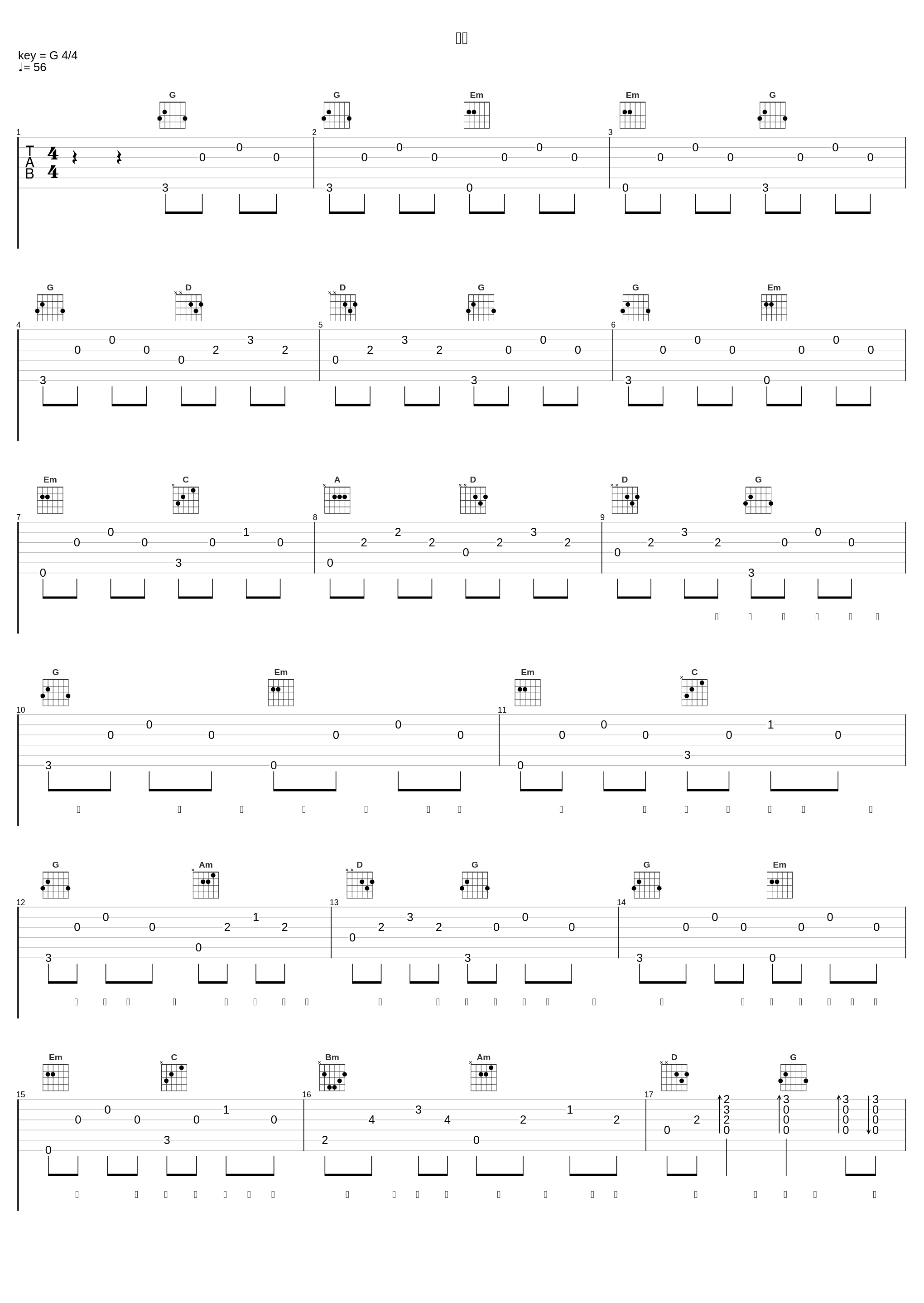 红豆_李维_1