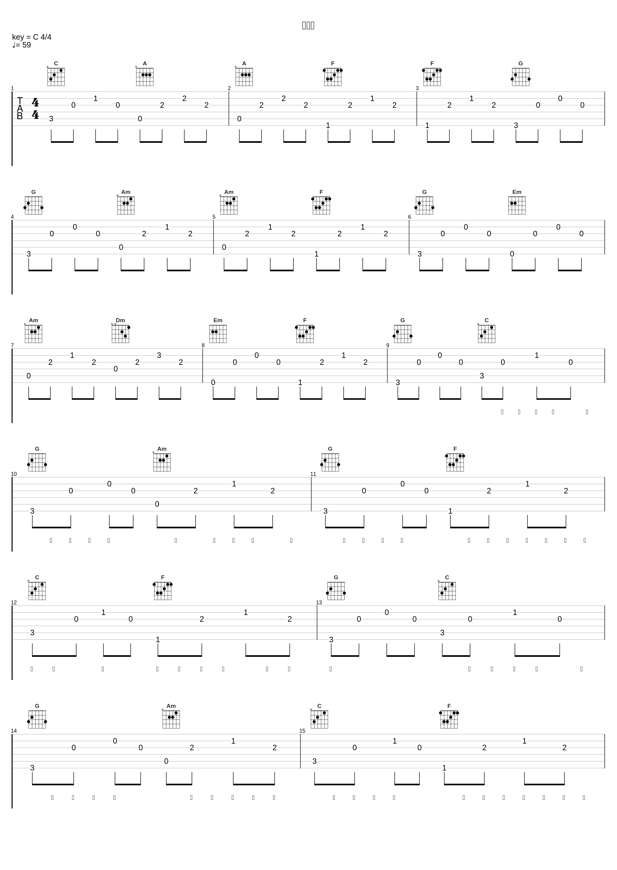 洛缘诀_李行亮_1