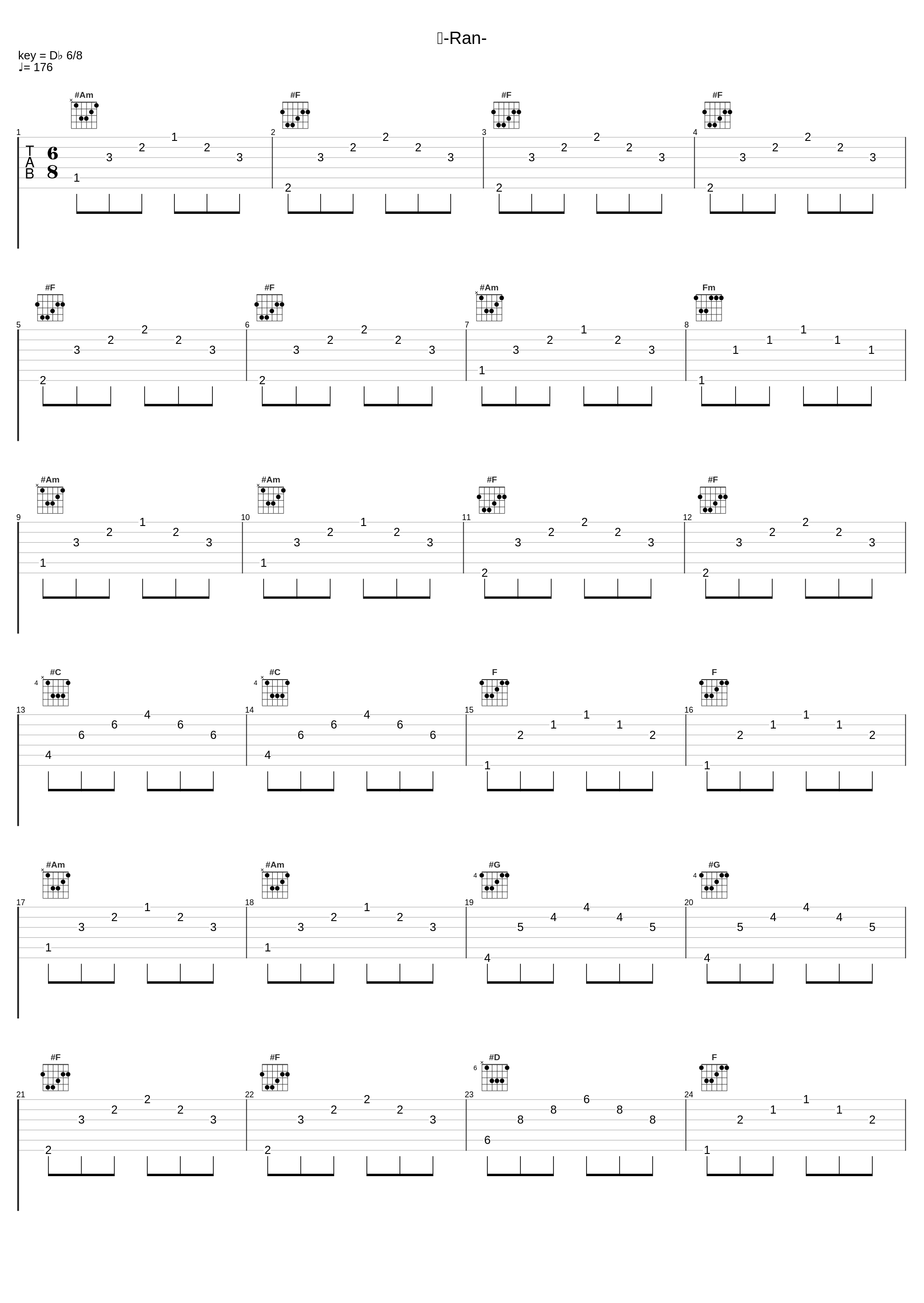 乱-Ran-_Stack_1