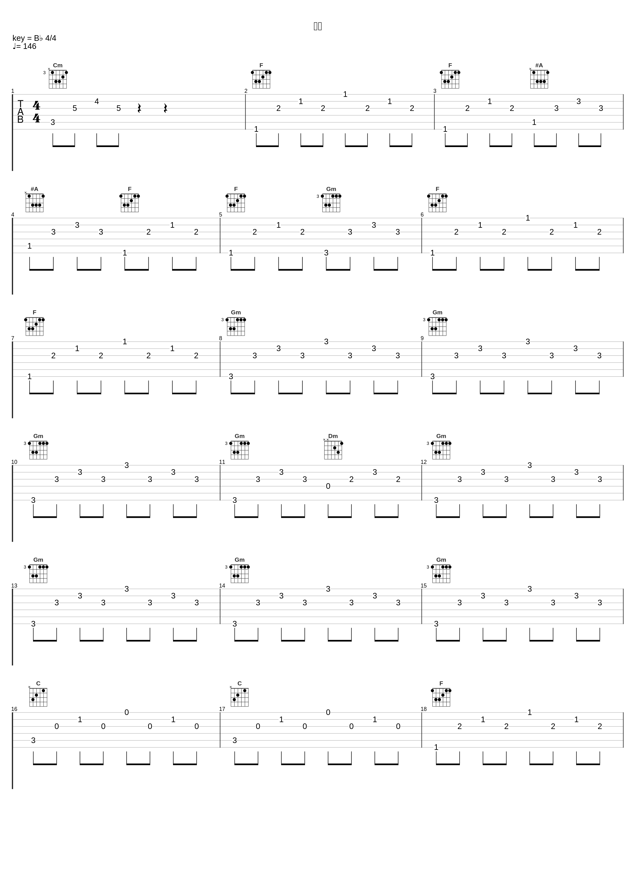 报喜_殷秀梅_1