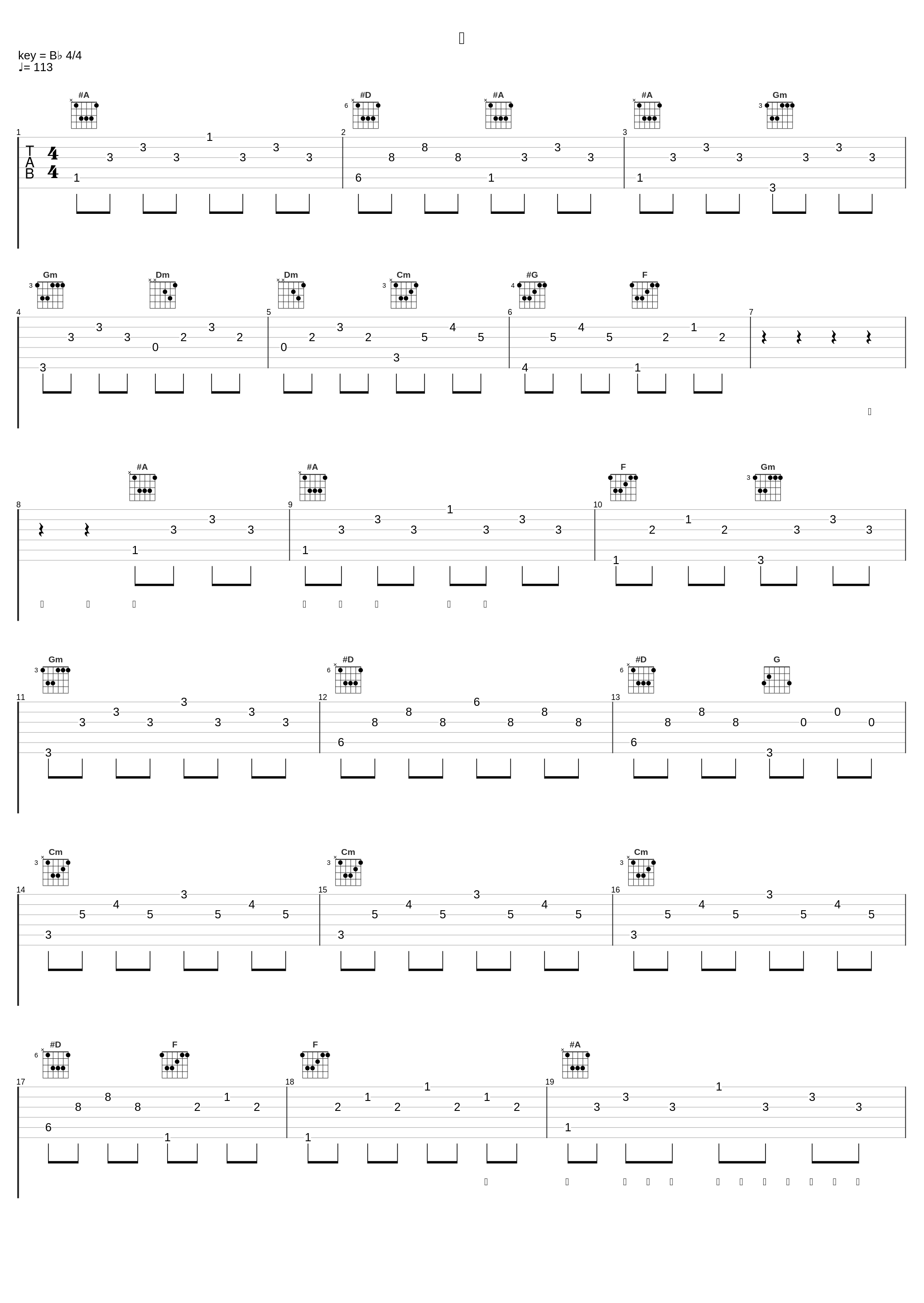 淡_刘人语_1