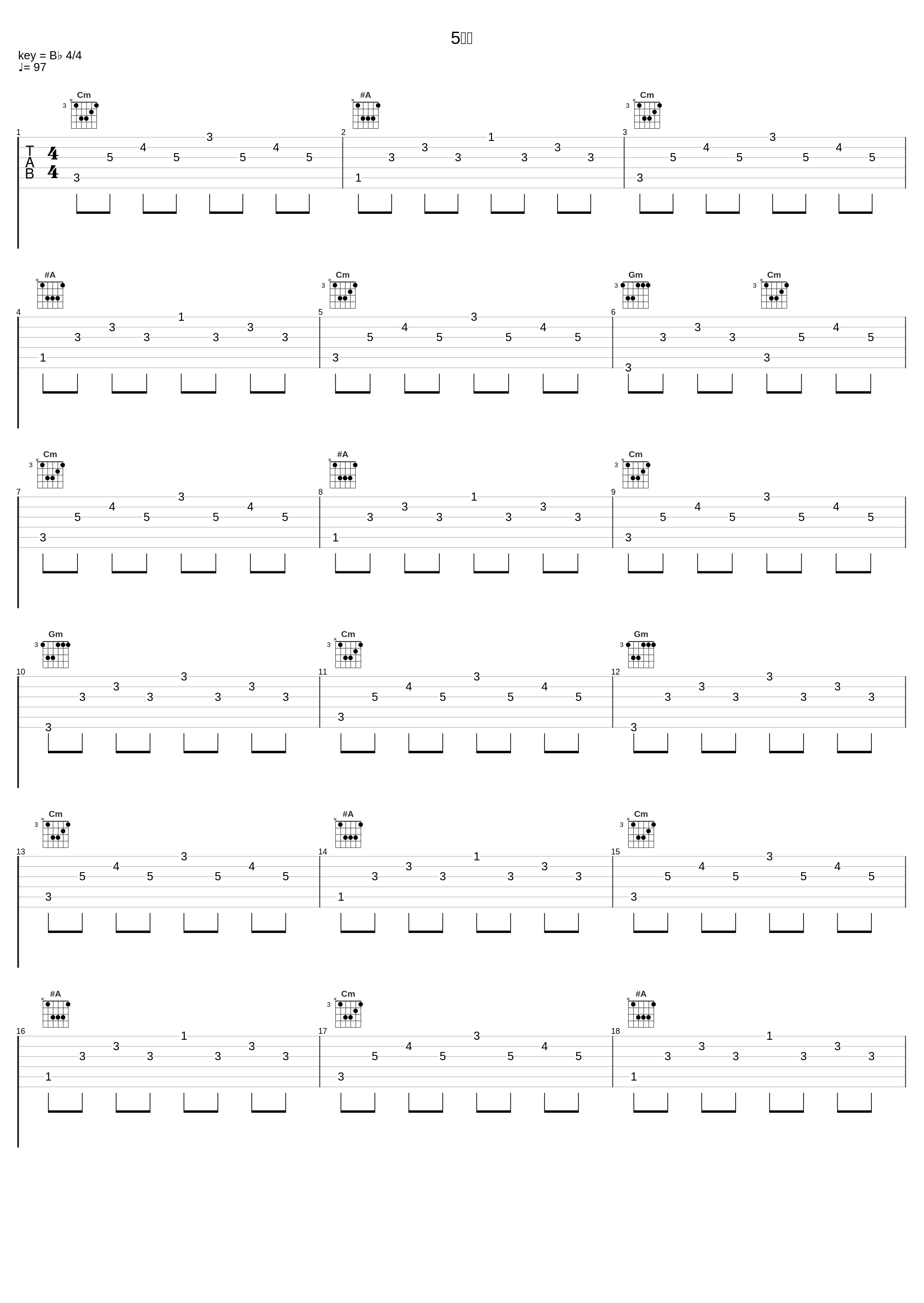 5台上_李恩泽_1