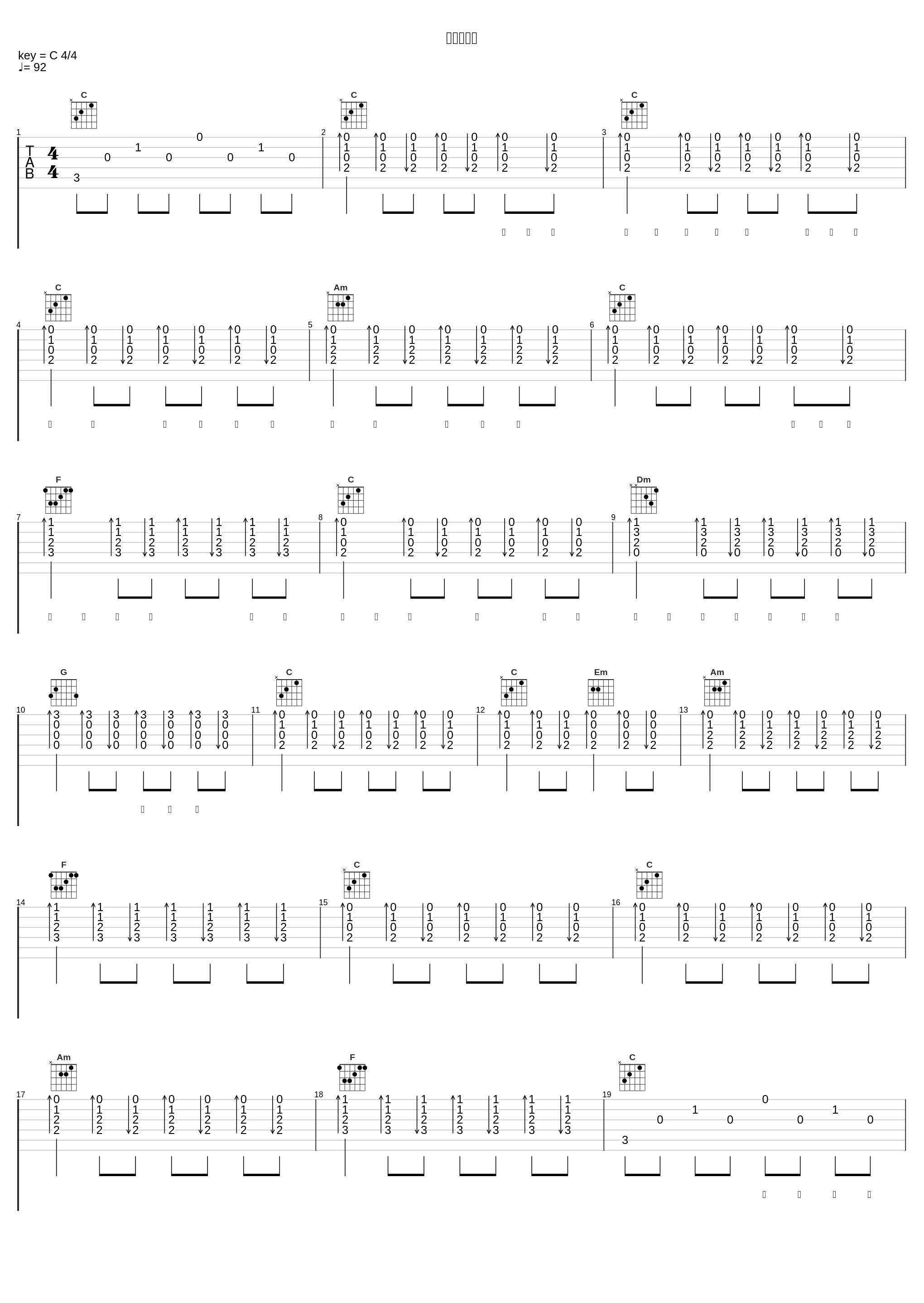 回不去的爱_刘刚_1