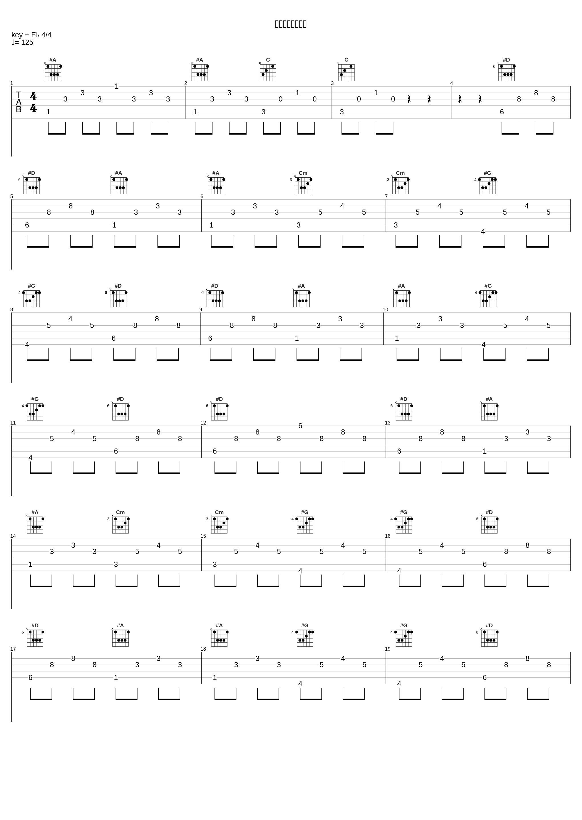 写给十五岁的自己_苏见信 (信),李炜_1