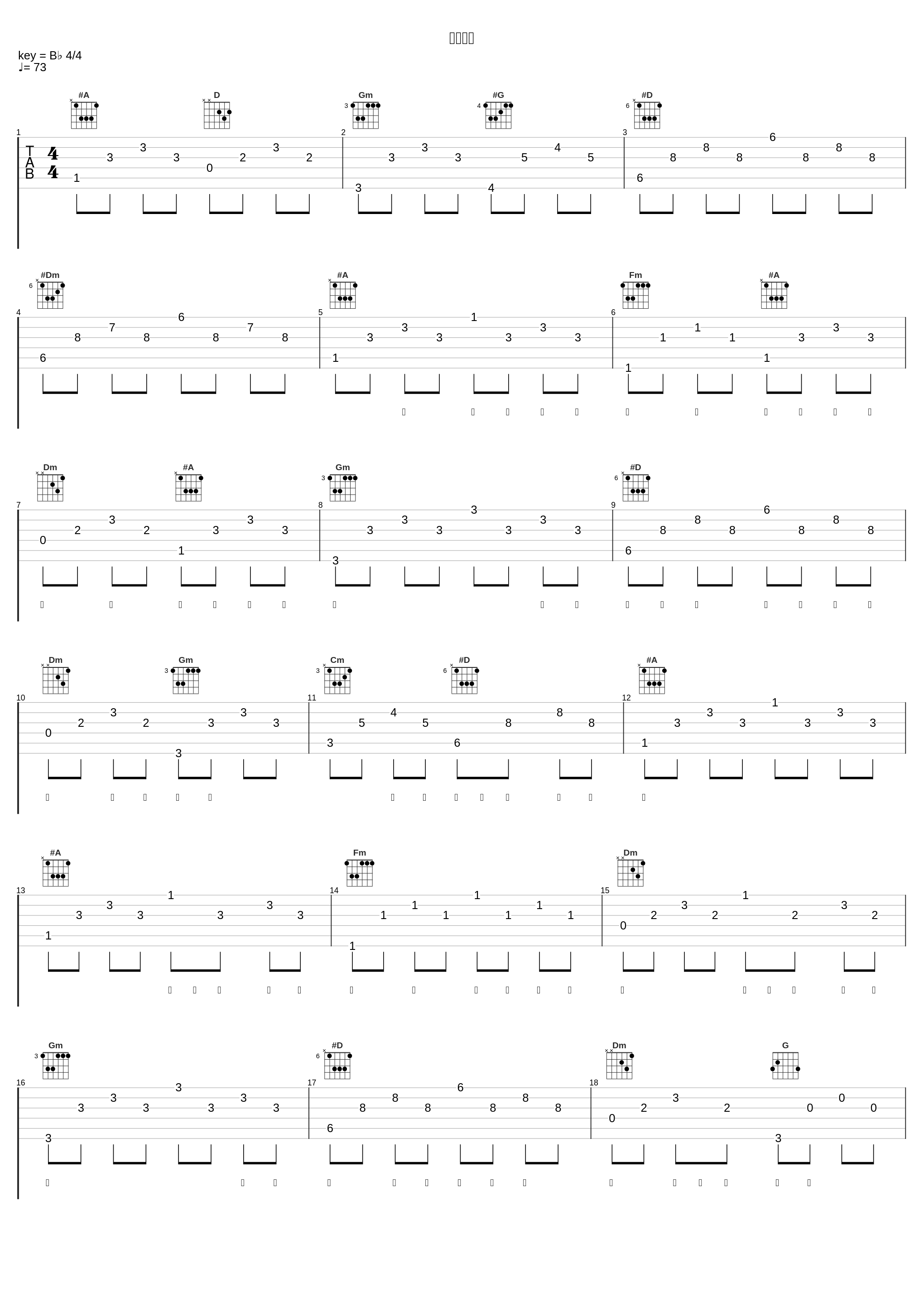 模拟飞行_刘凤瑶_1