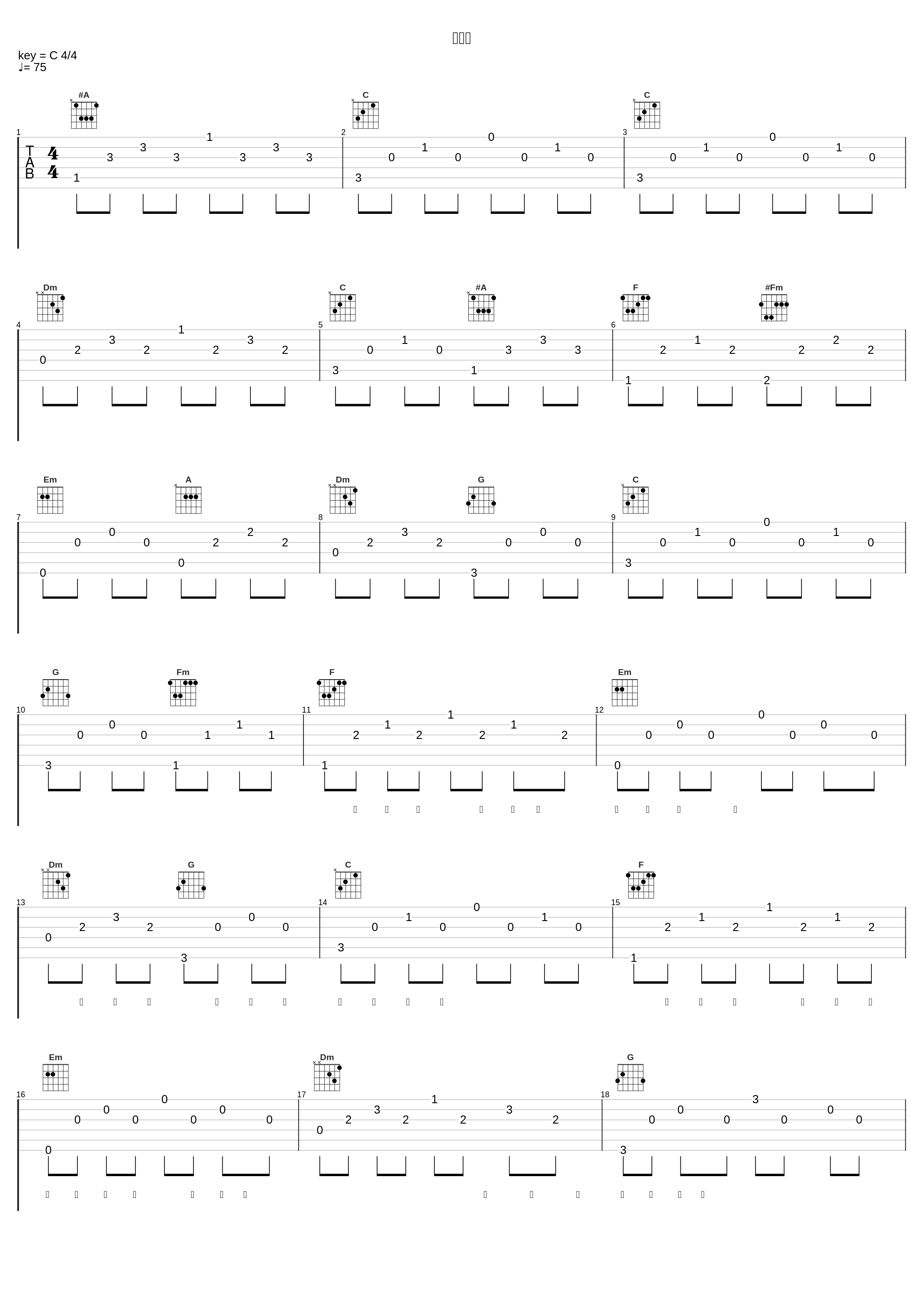 风之画_刘思涵_1