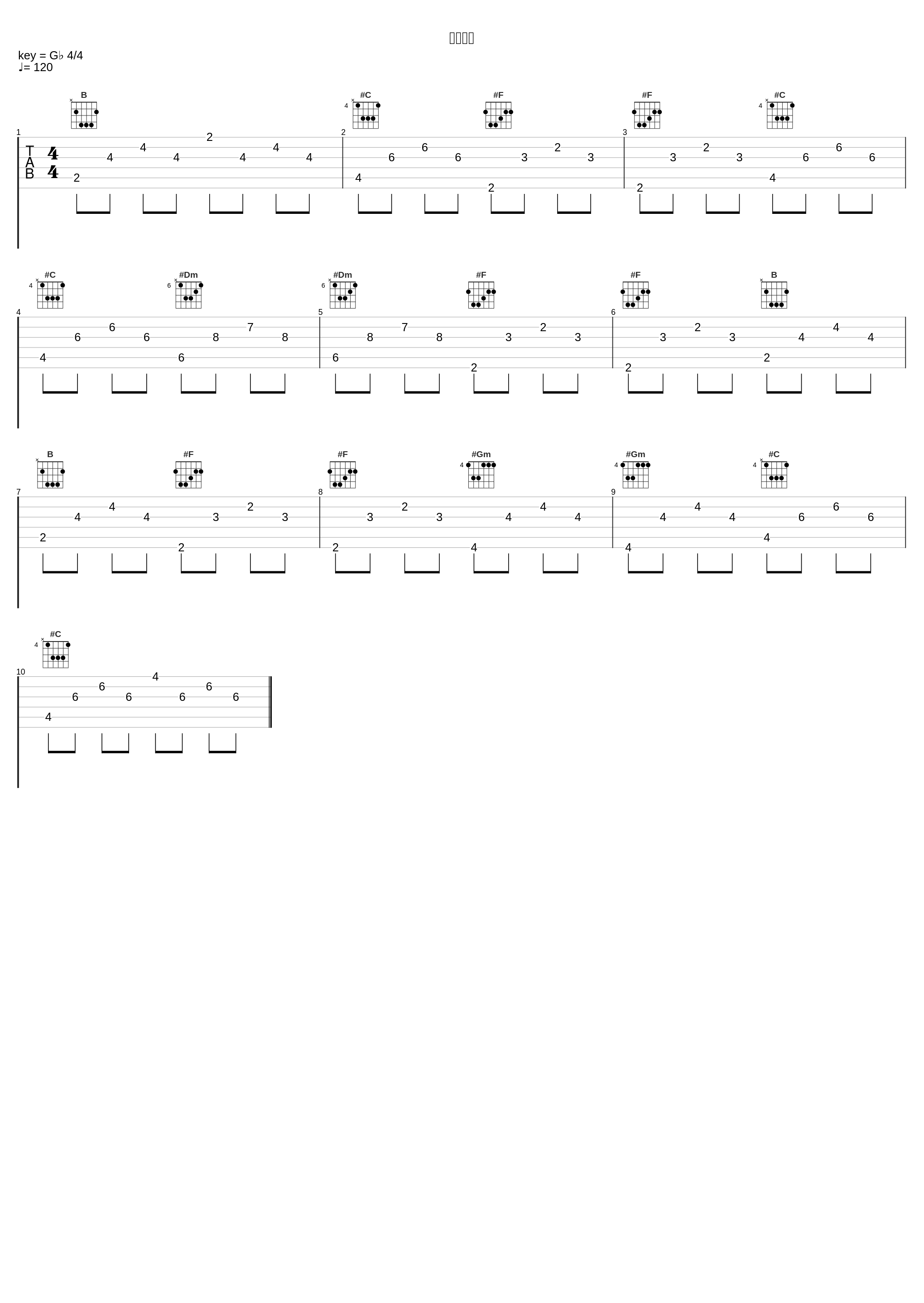 气象站台_刘大拿_1