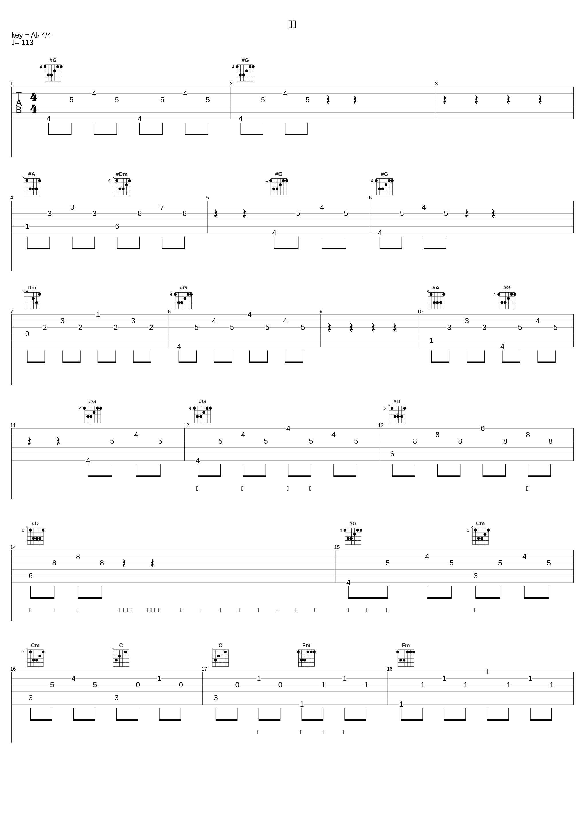 绽放_李健_1