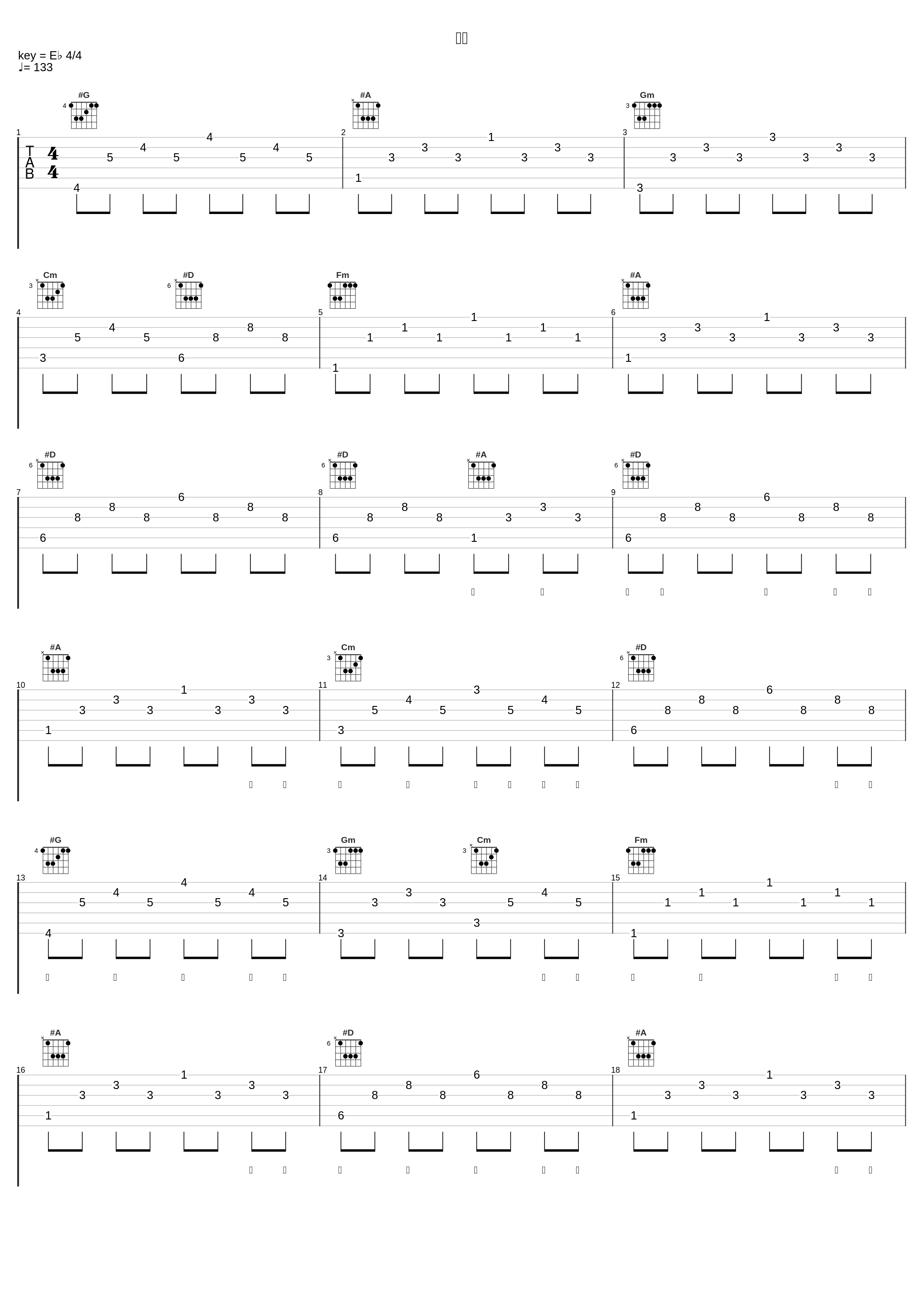 喜欢_刘惜君_1